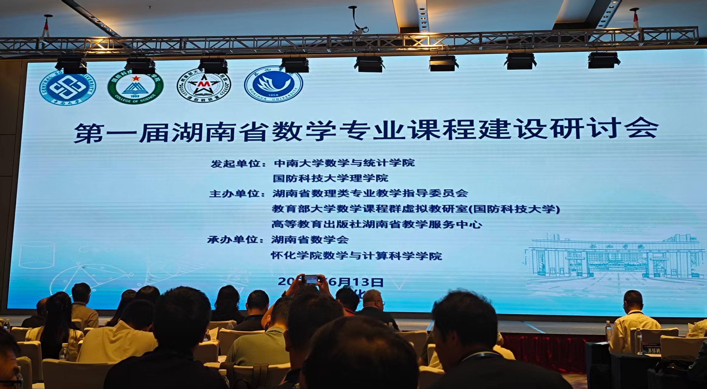 微信图片_20260618094335.jpg