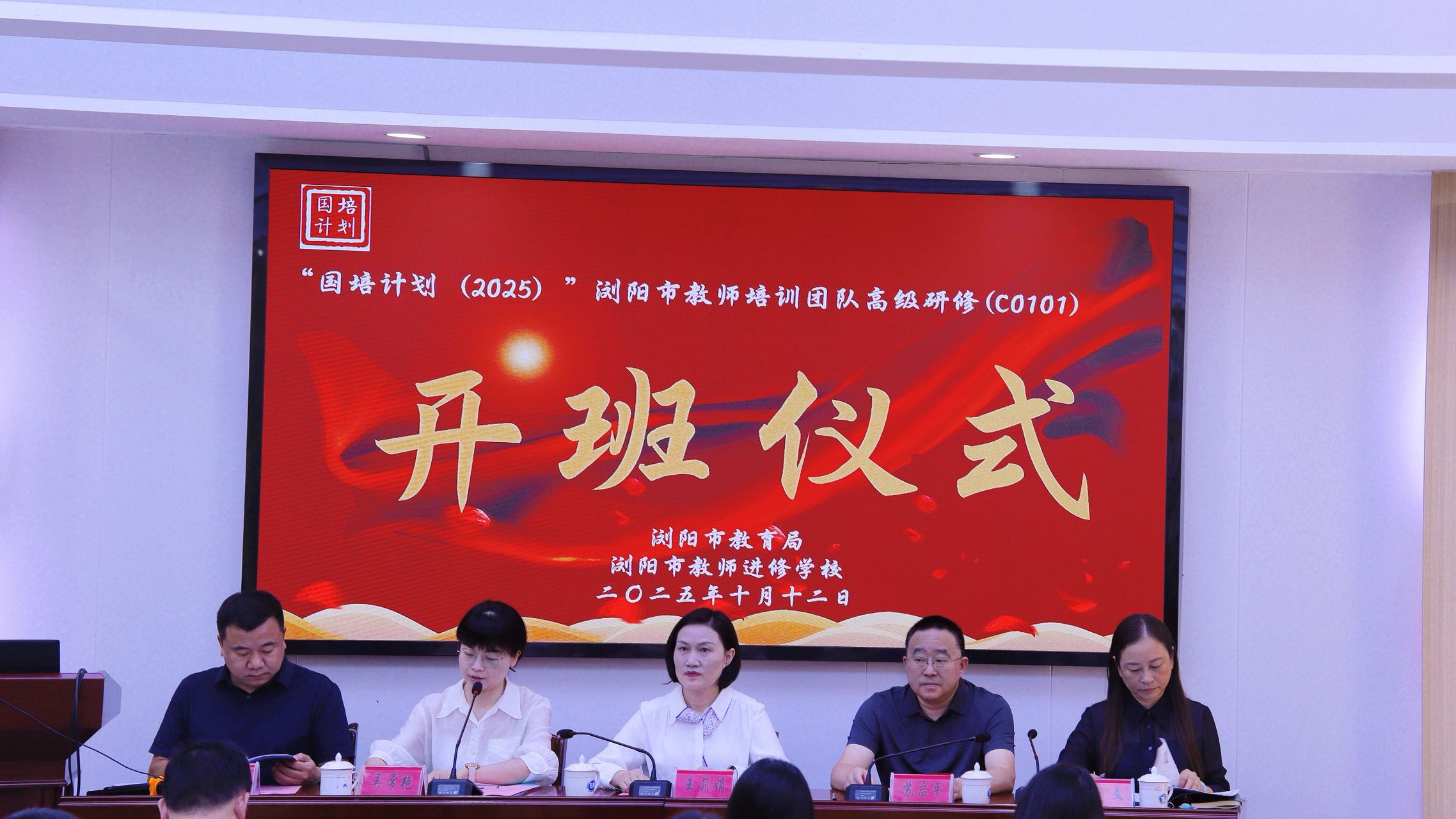 微信图片_20251013165422.jpg