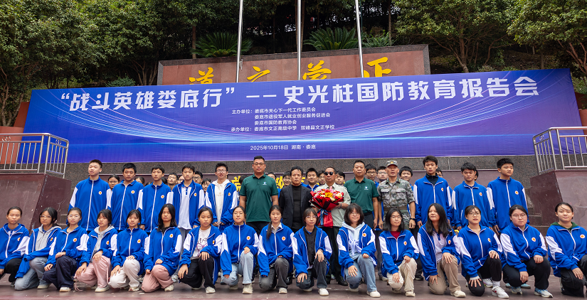 微信图片_20251020144728.png