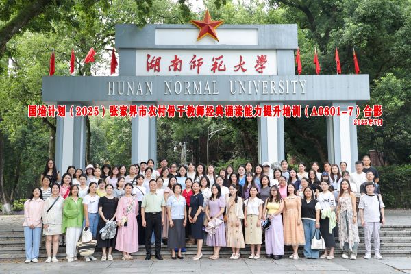 微信图片_20250711092447.jpg