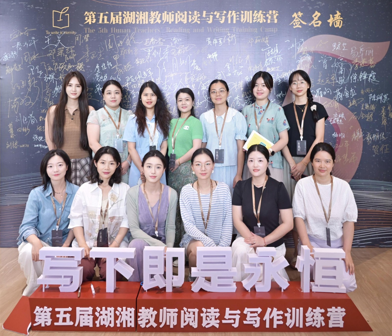 微信图片_20250713023008.jpg
