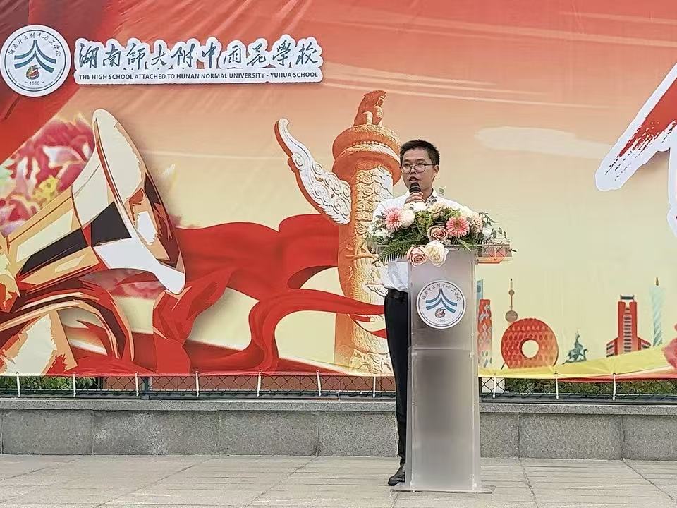 微信图片_20250901224314_44_114.jpg