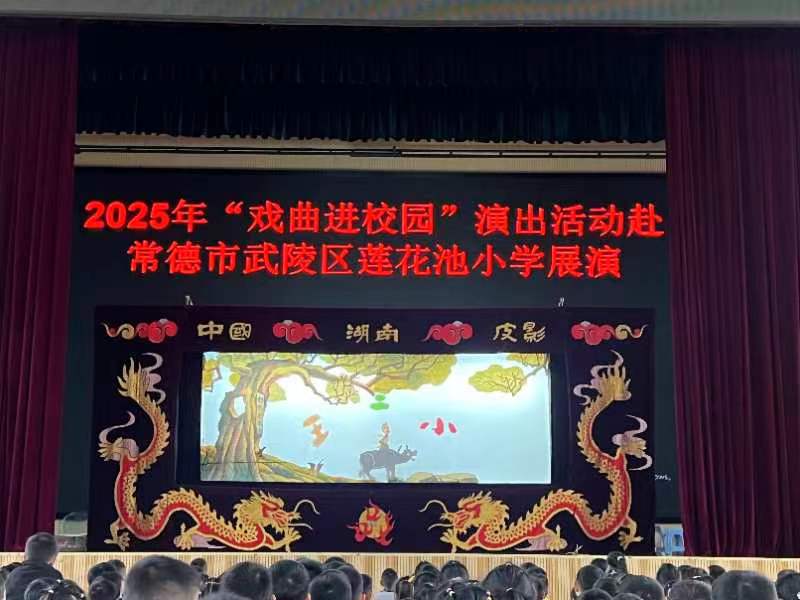 2.观看剧目《王二小》。.jpg