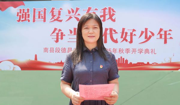 微信图片_20250908125153.jpg