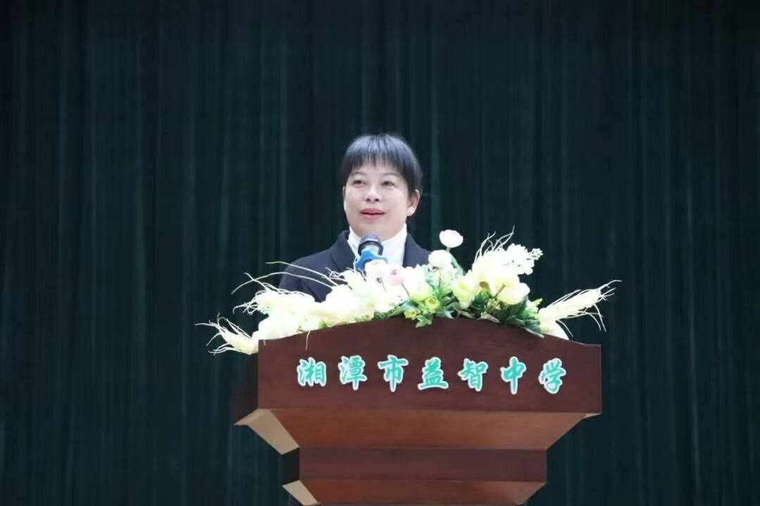 湘潭市益智中学党总支书记刘虹霞.jpg