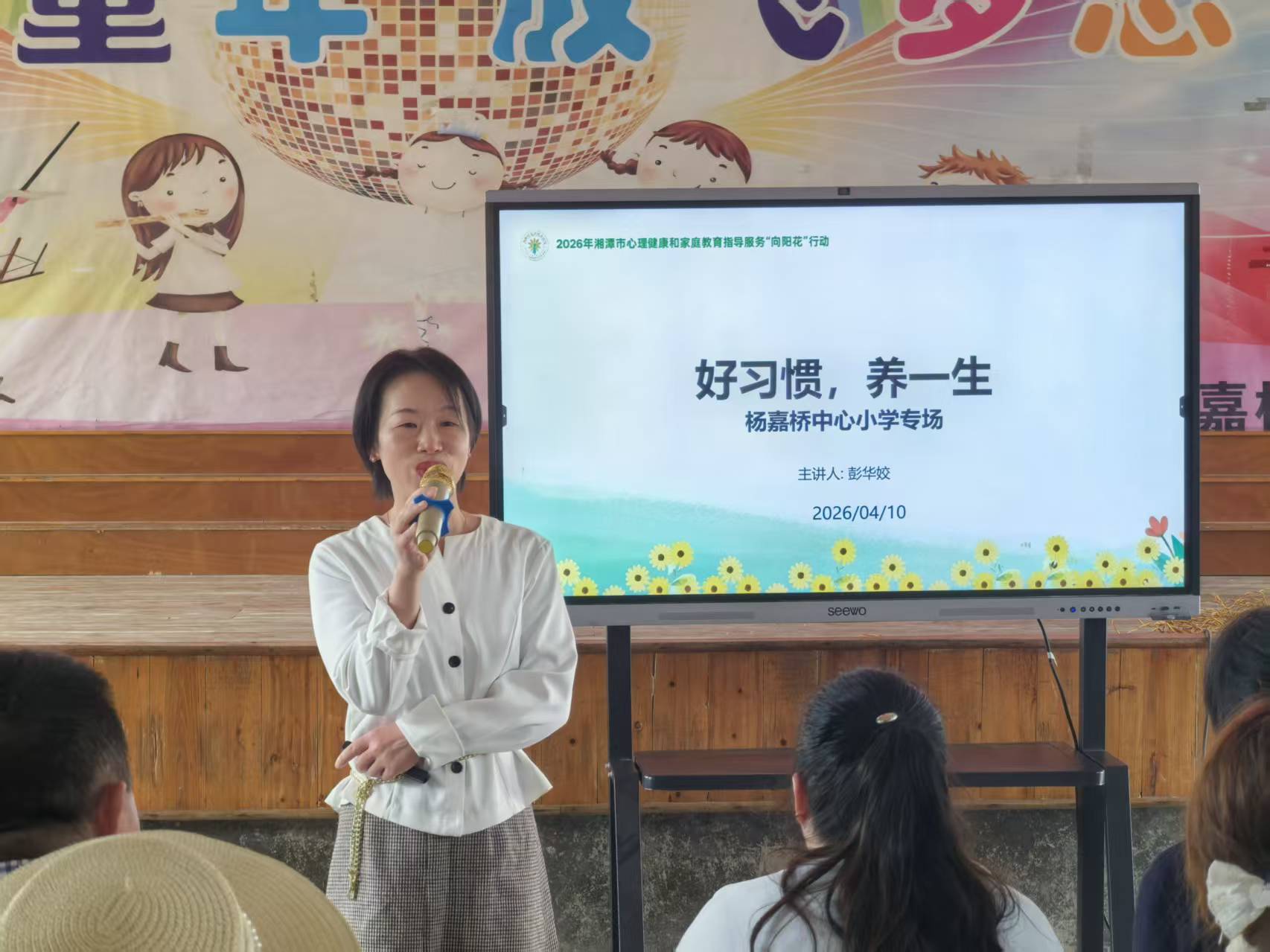 微信图片_20260413164750_8_1164.jpg 微信图片_20260413164750_8_1164.jpg