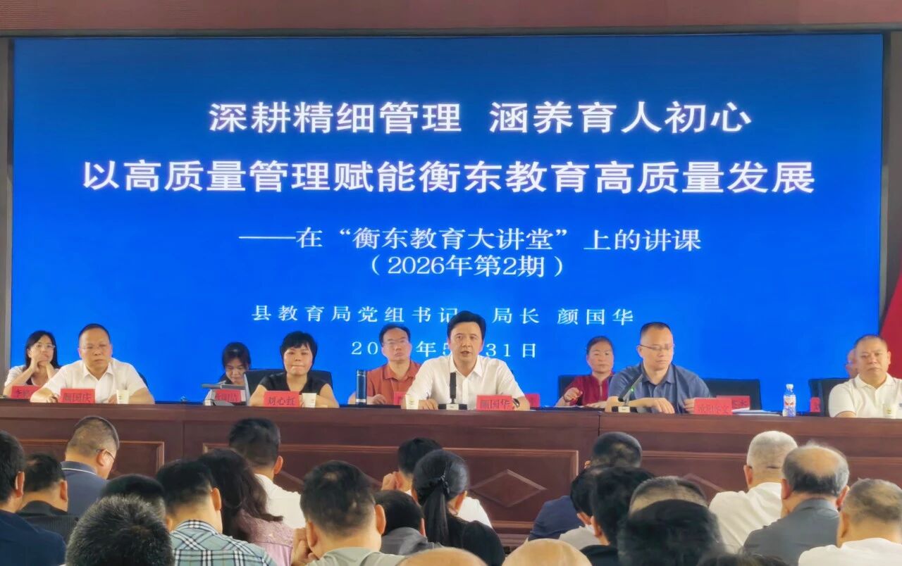 微信图片_2026-06-03_154206_266.jpg