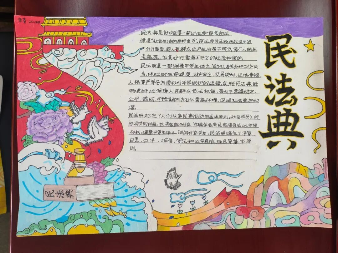 图片7.png