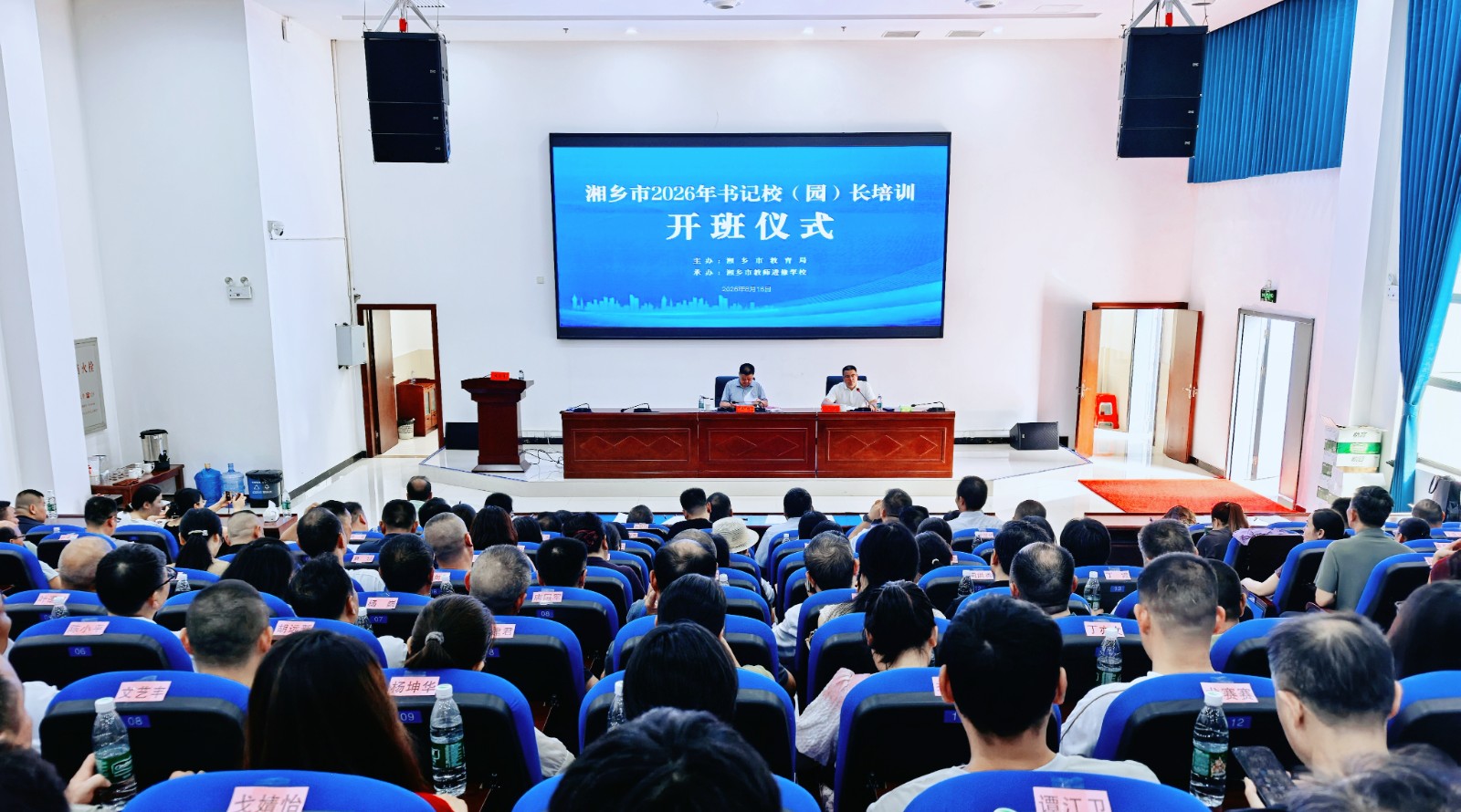 微信图片_20260818111212_2_522.jpg