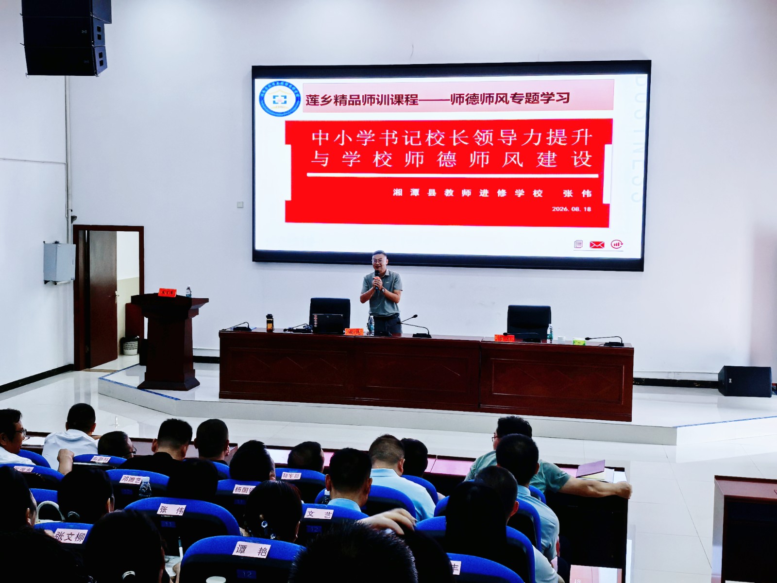 微信图片_20260818111216_7_522.jpg