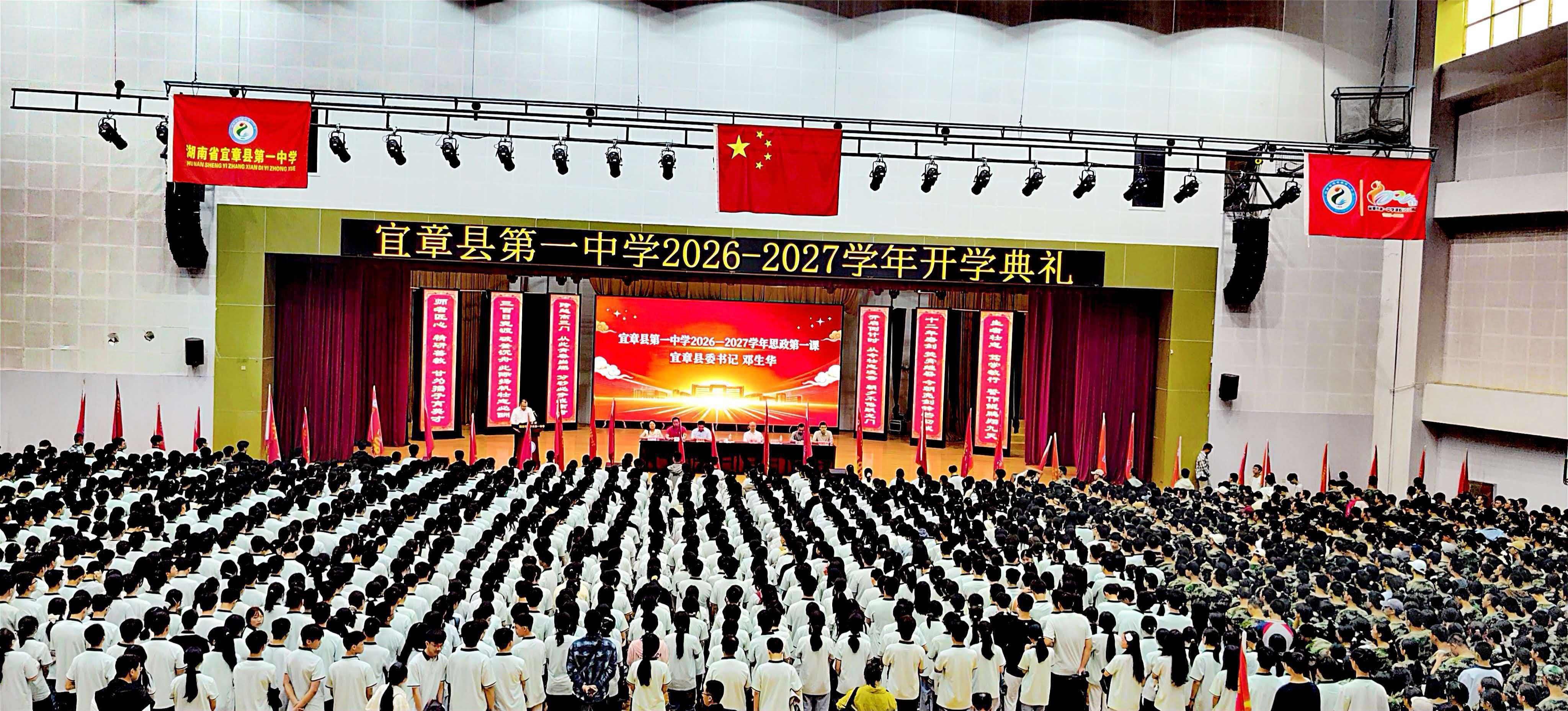 微信图片_20260905210131_39_163.jpg