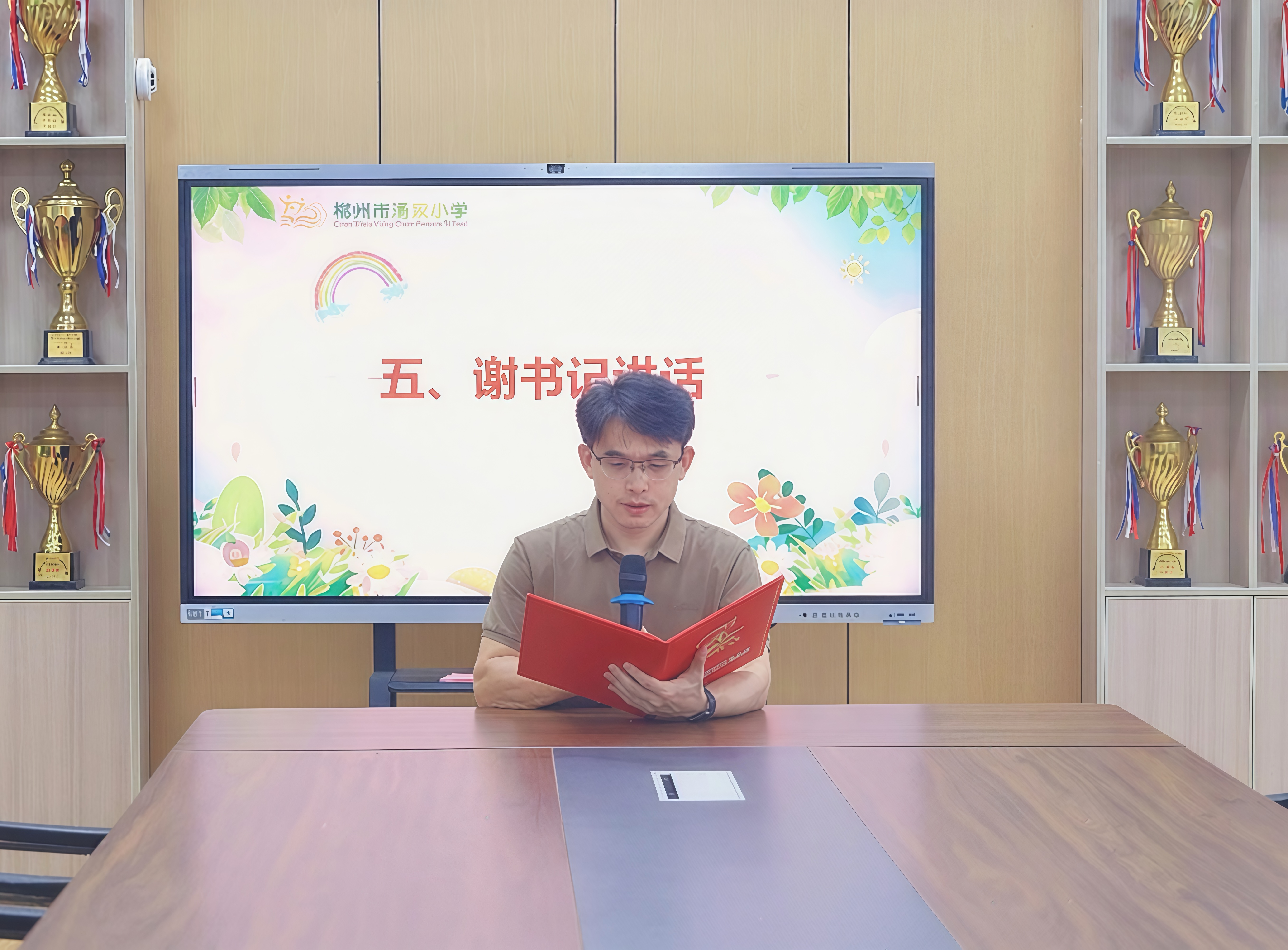 微信图片_20260908122539_125_32.jpg 微信图片_20260908122539_125_32.jpg