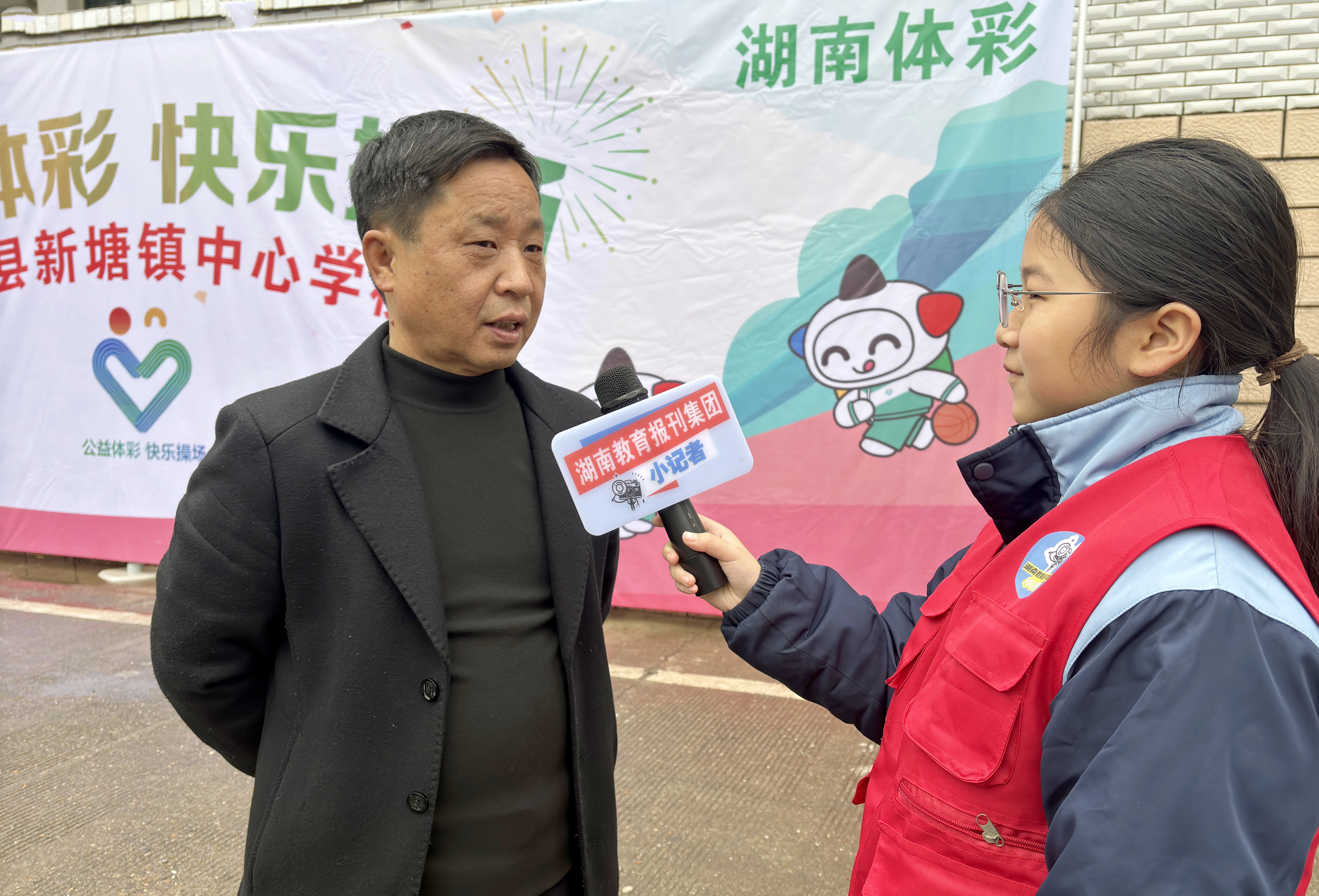 采访肖岁林校长.jpg