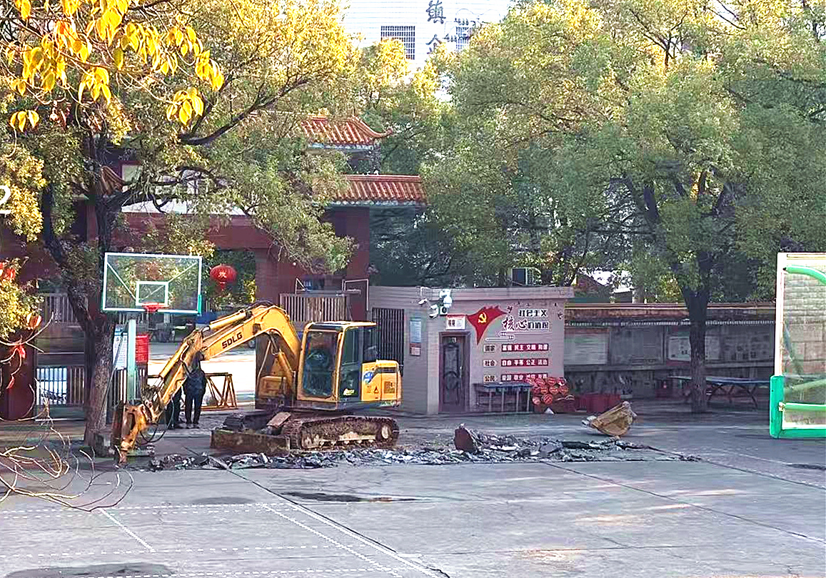 大操场改造.jpg