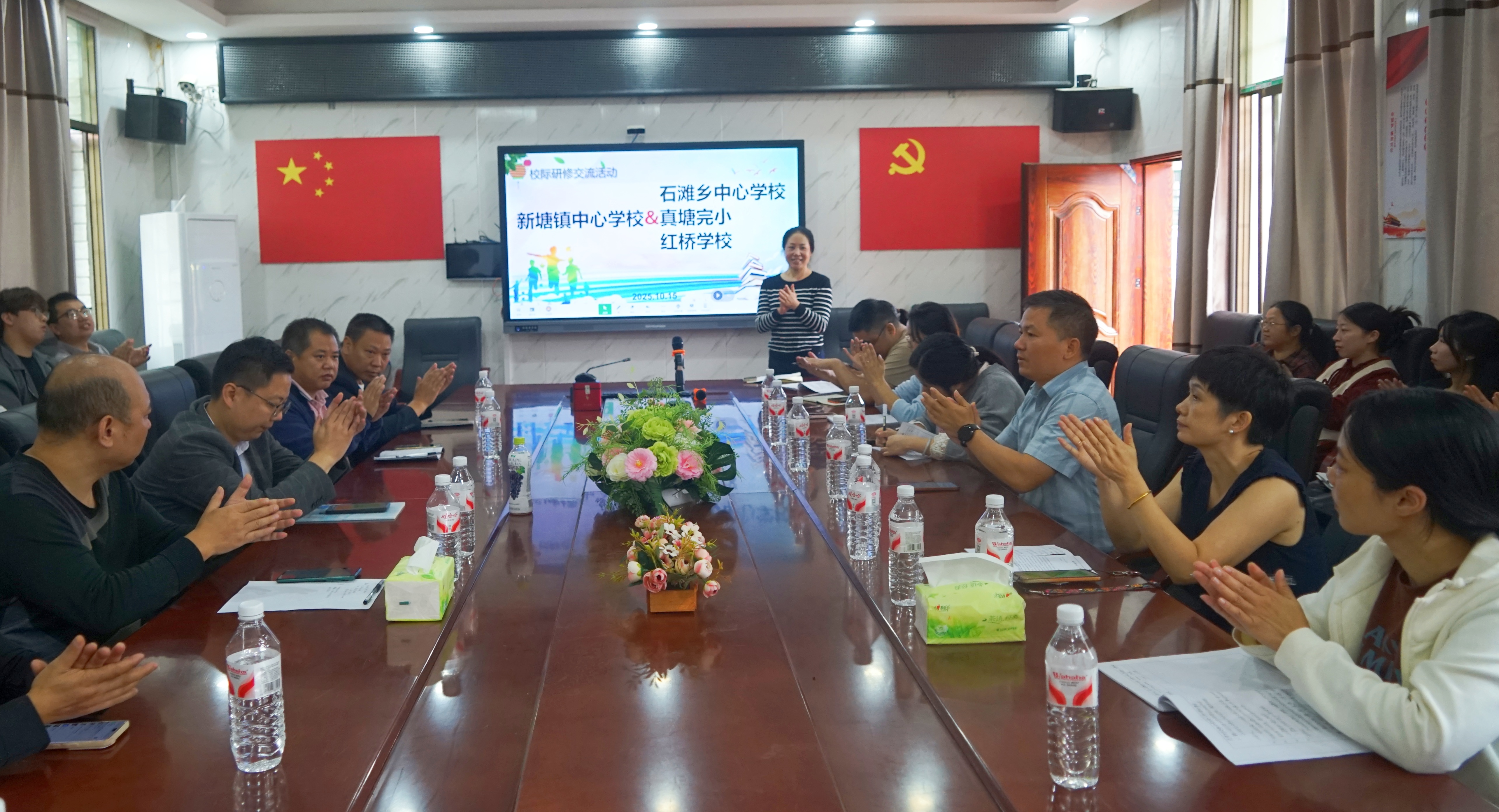 校际交流座谈会.jpg