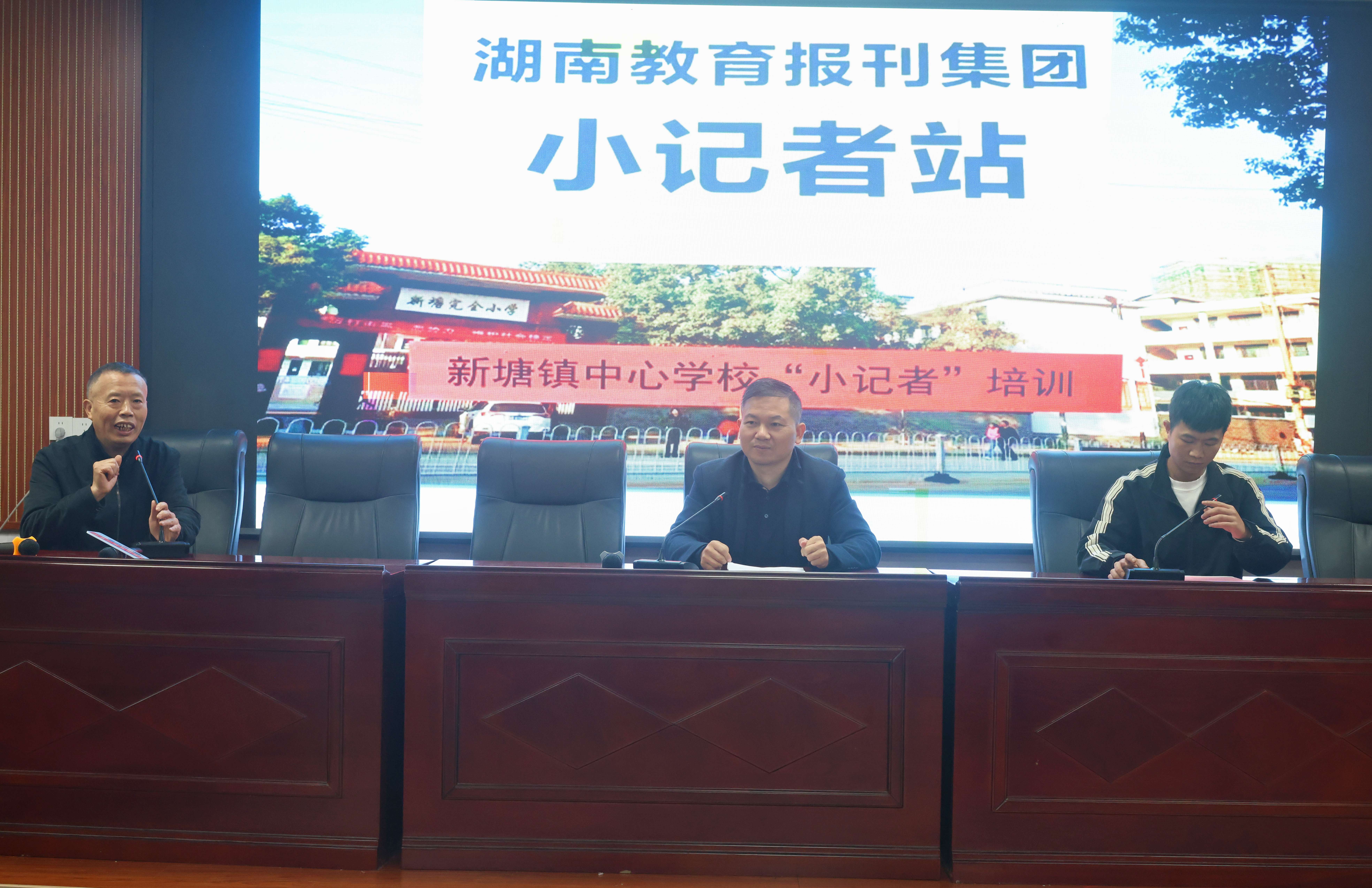 小记者培训讲座.jpg