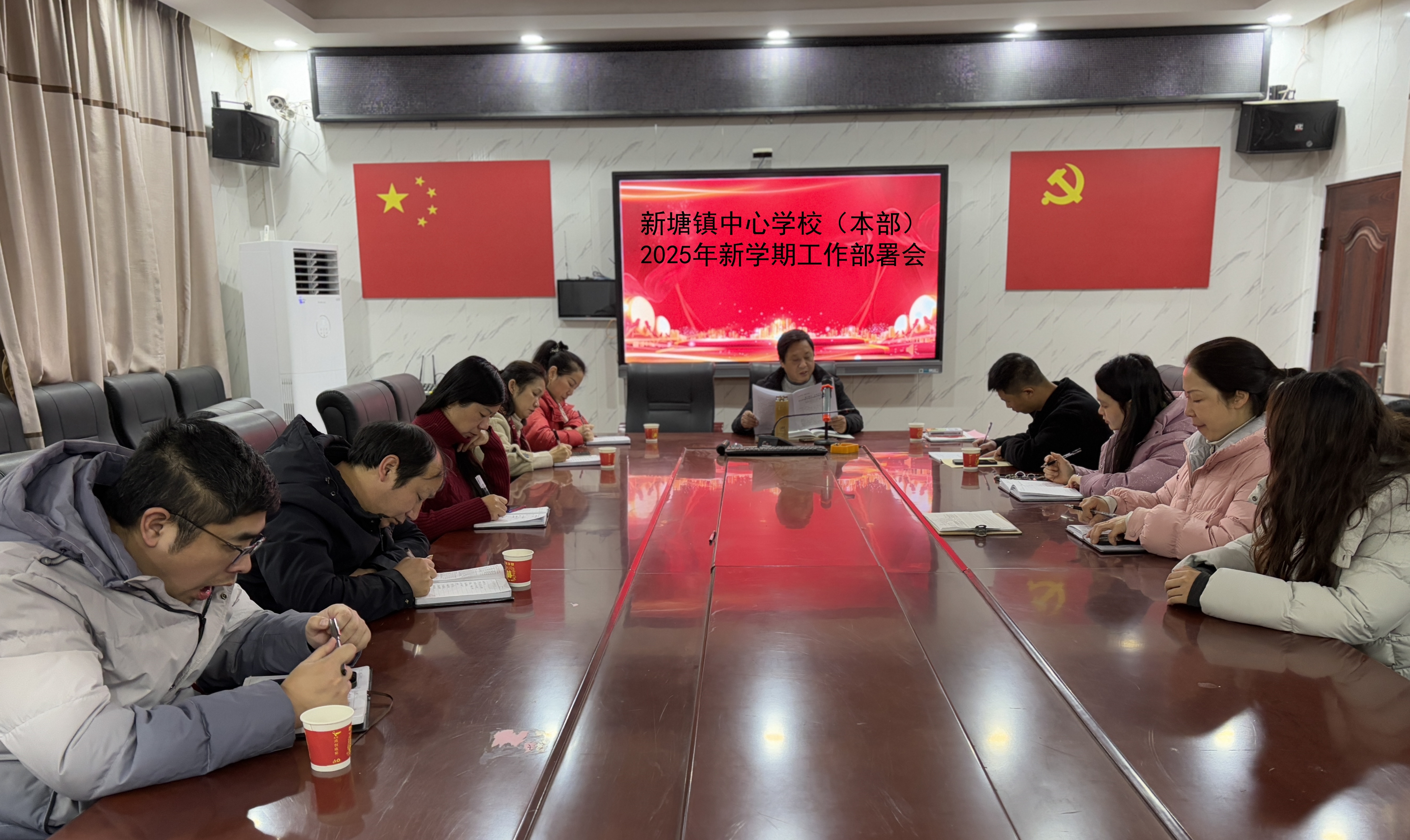 召开行政大会.jpg