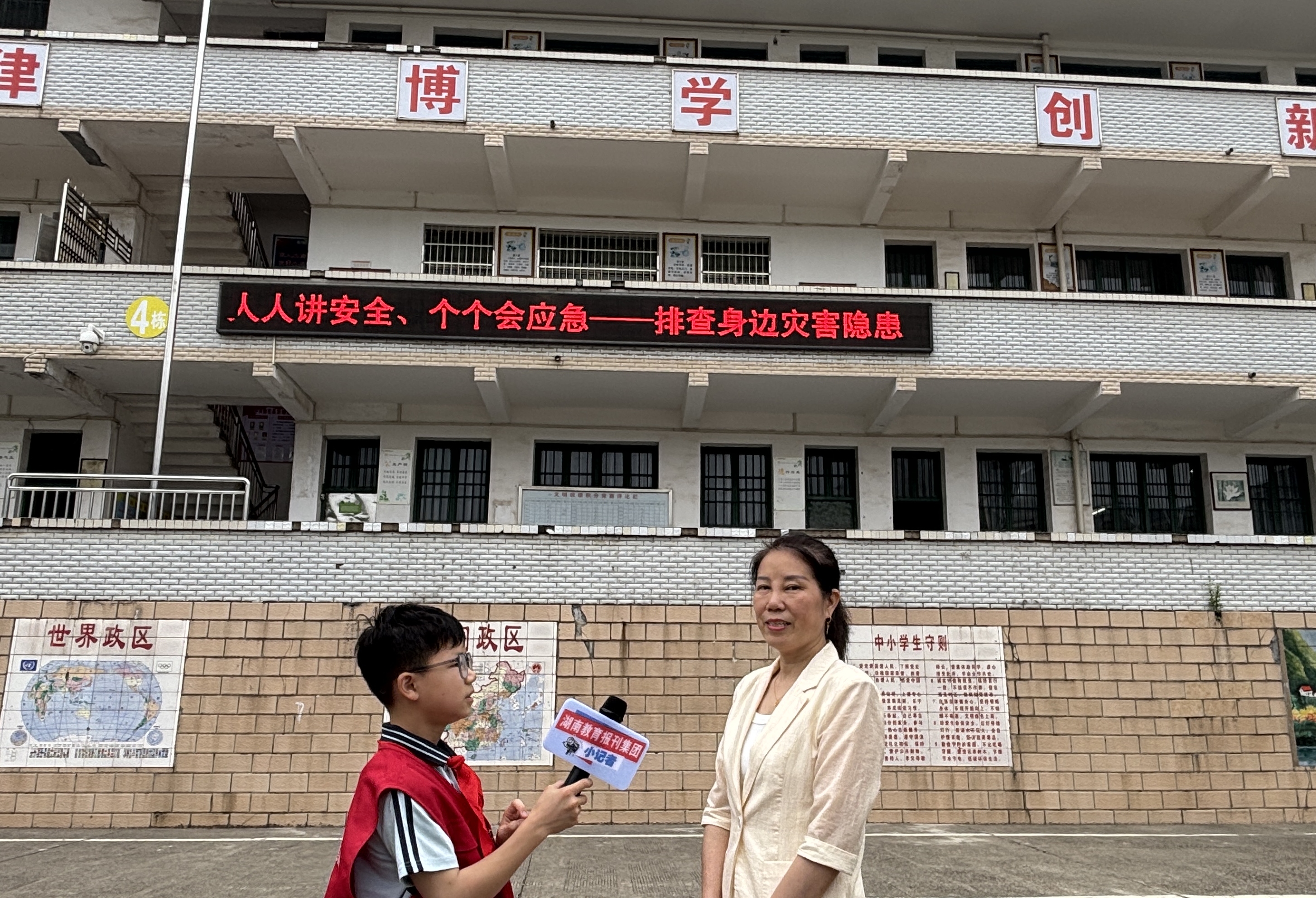 采访邓校长.jpg