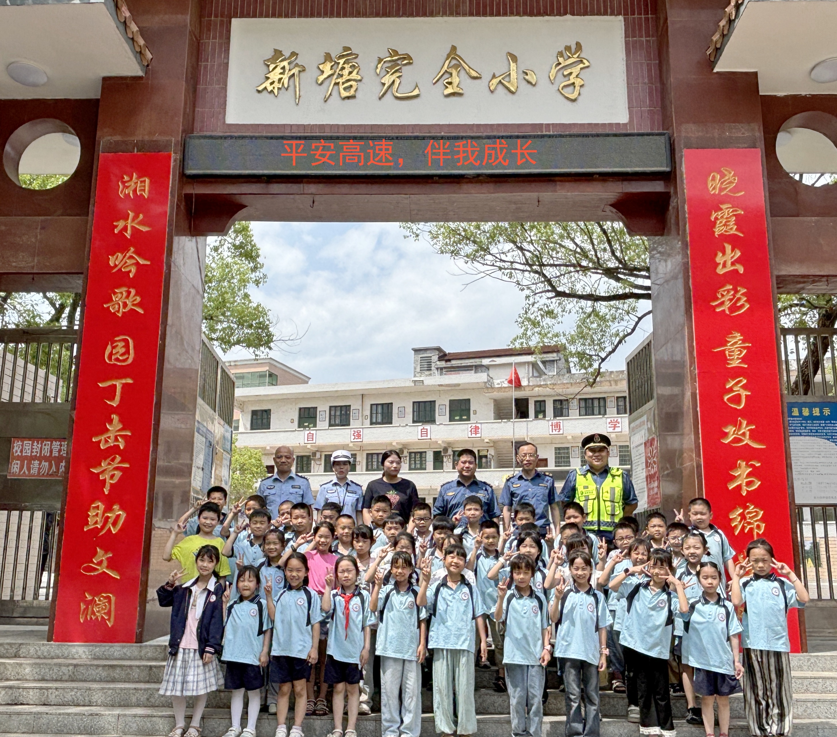 合影留念.jpg