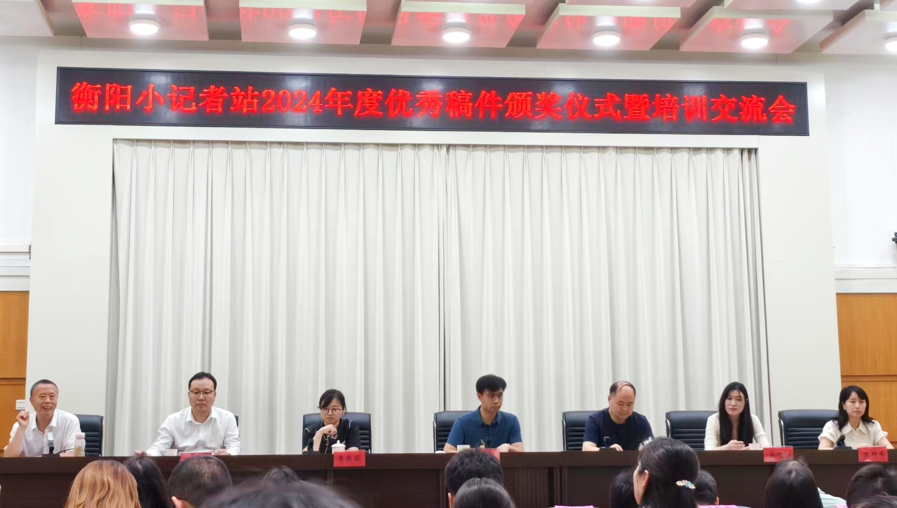 大会全景.JPG