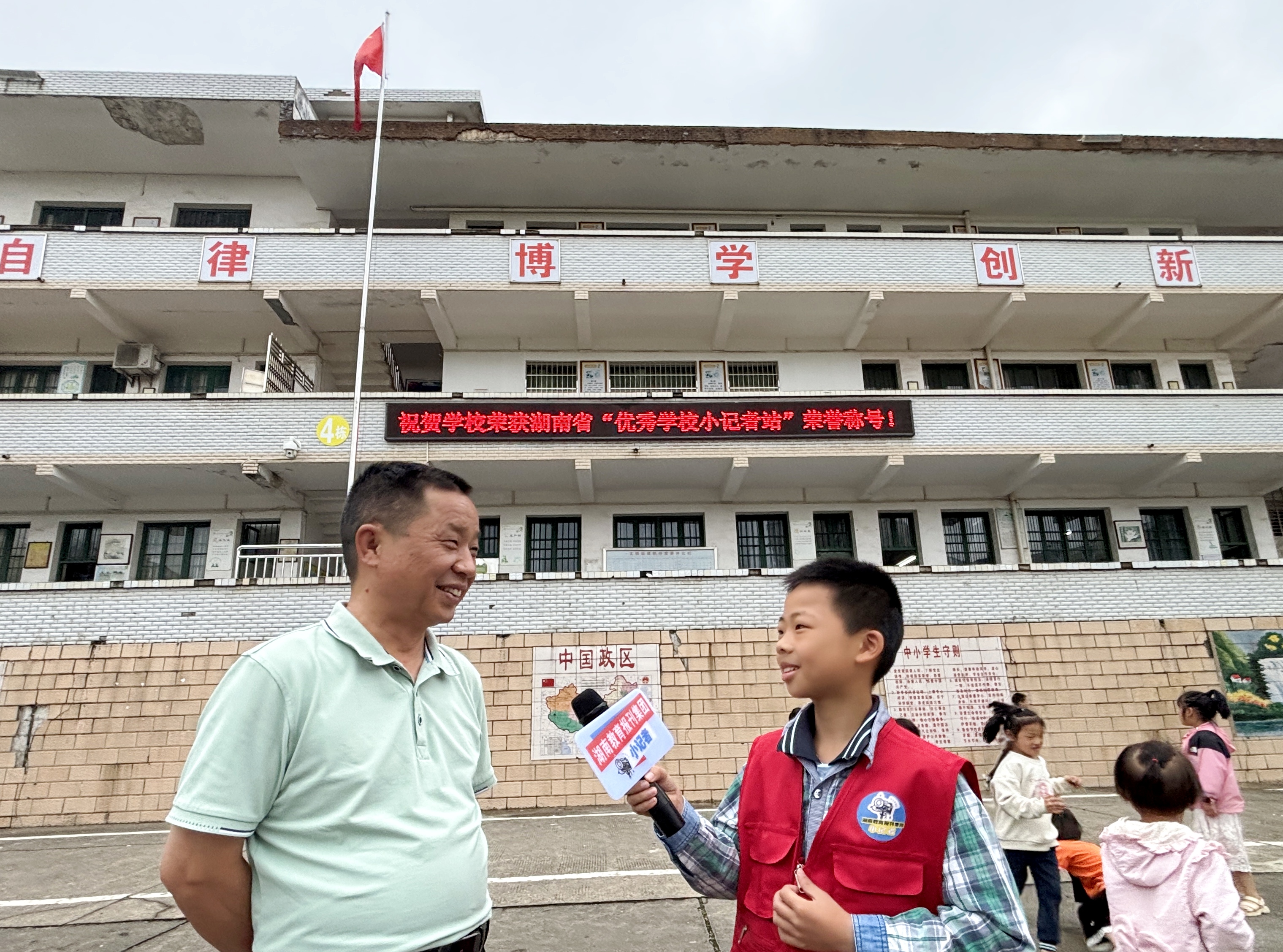采访肖岁林校长.jpg