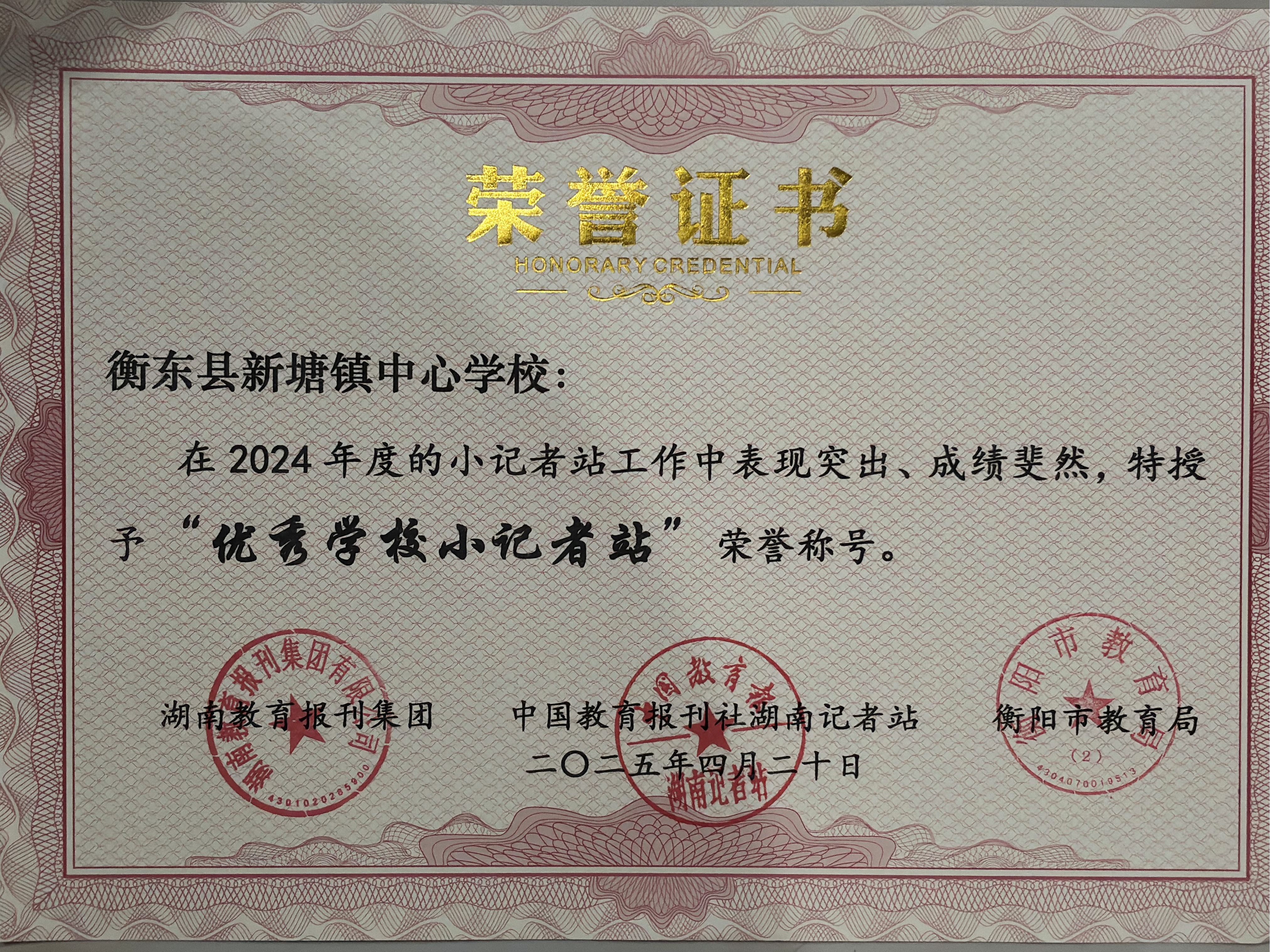 获奖证书.jpg