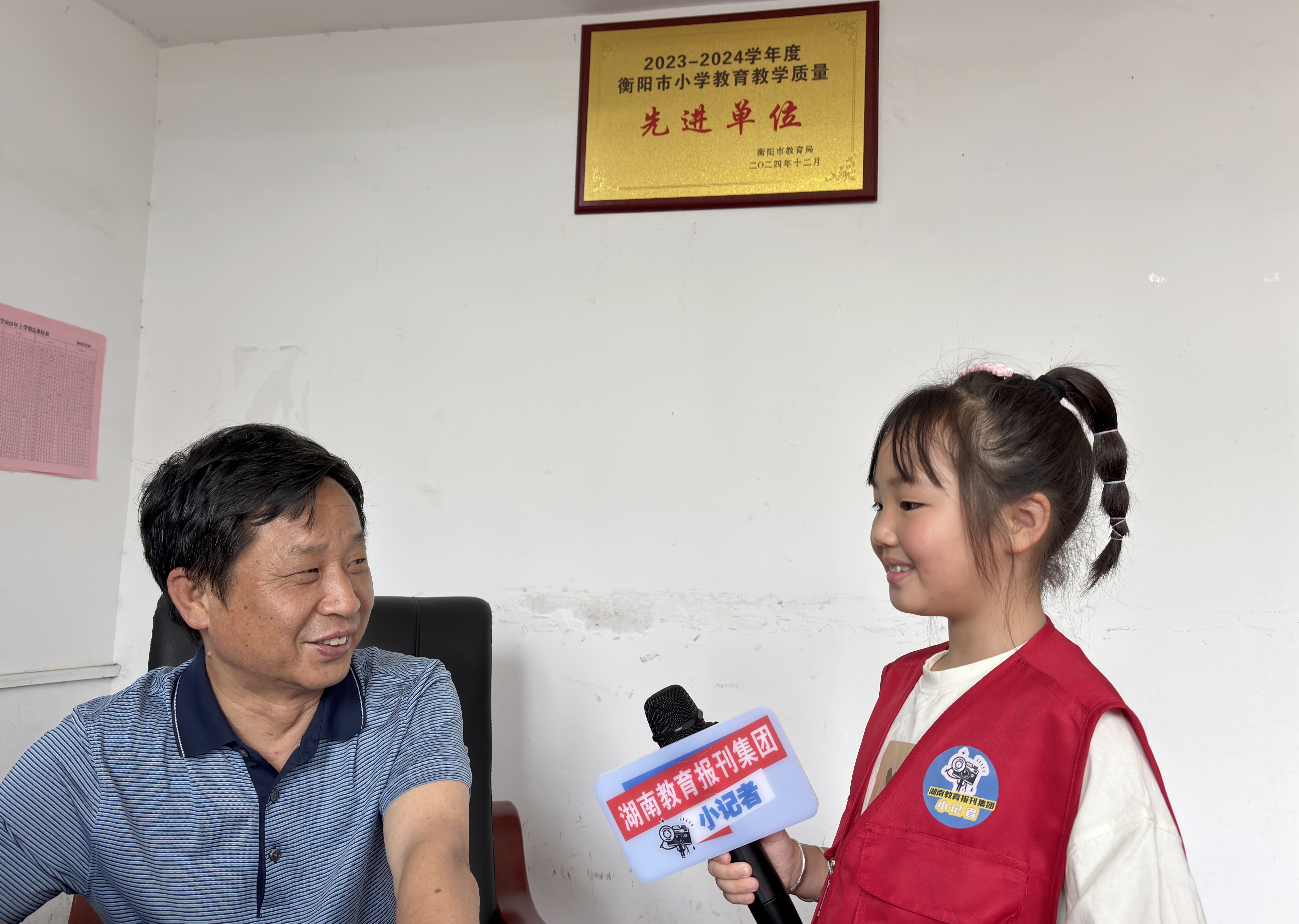 采访肖校长.jpg