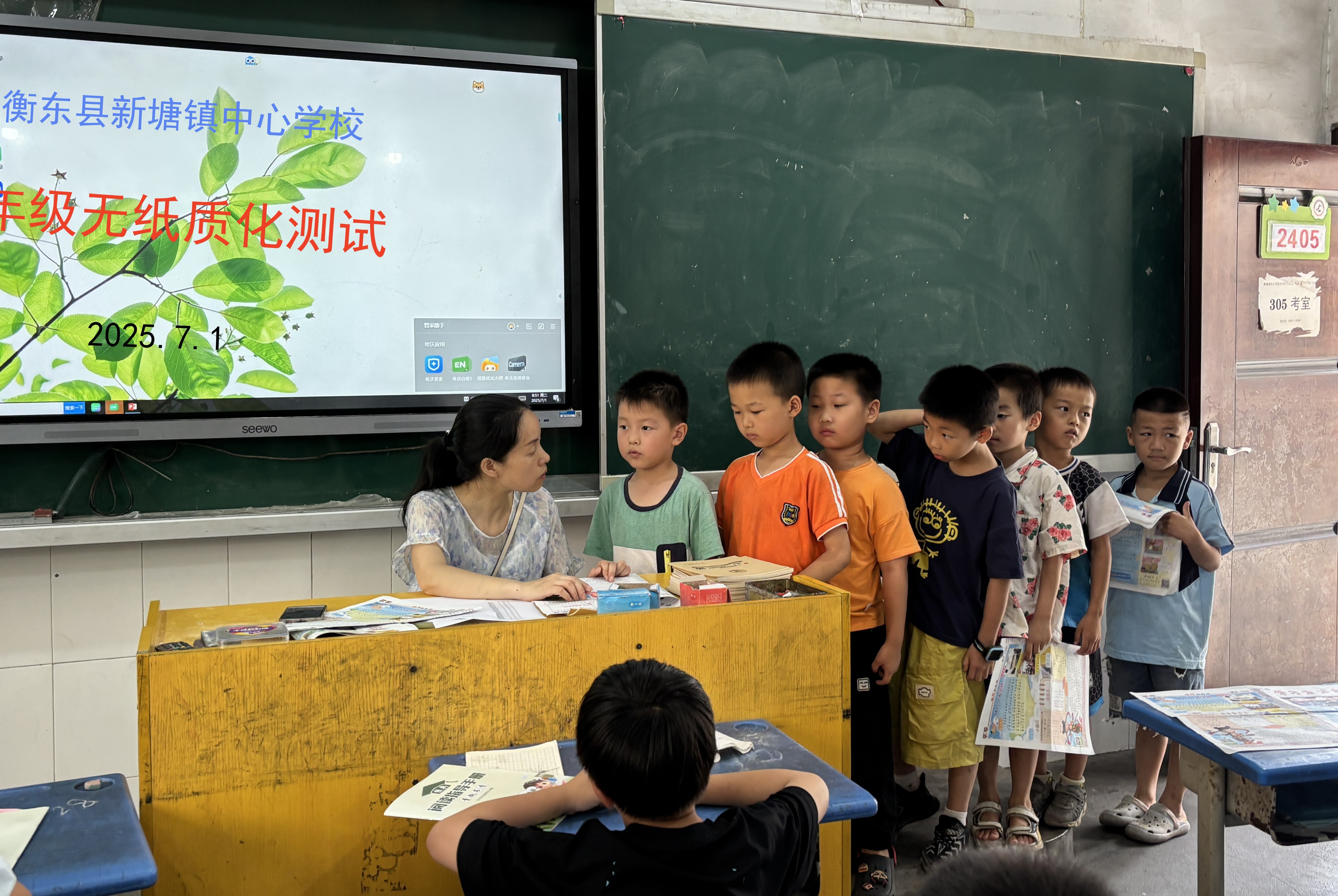 微信图片_20250701085415_副本.jpg