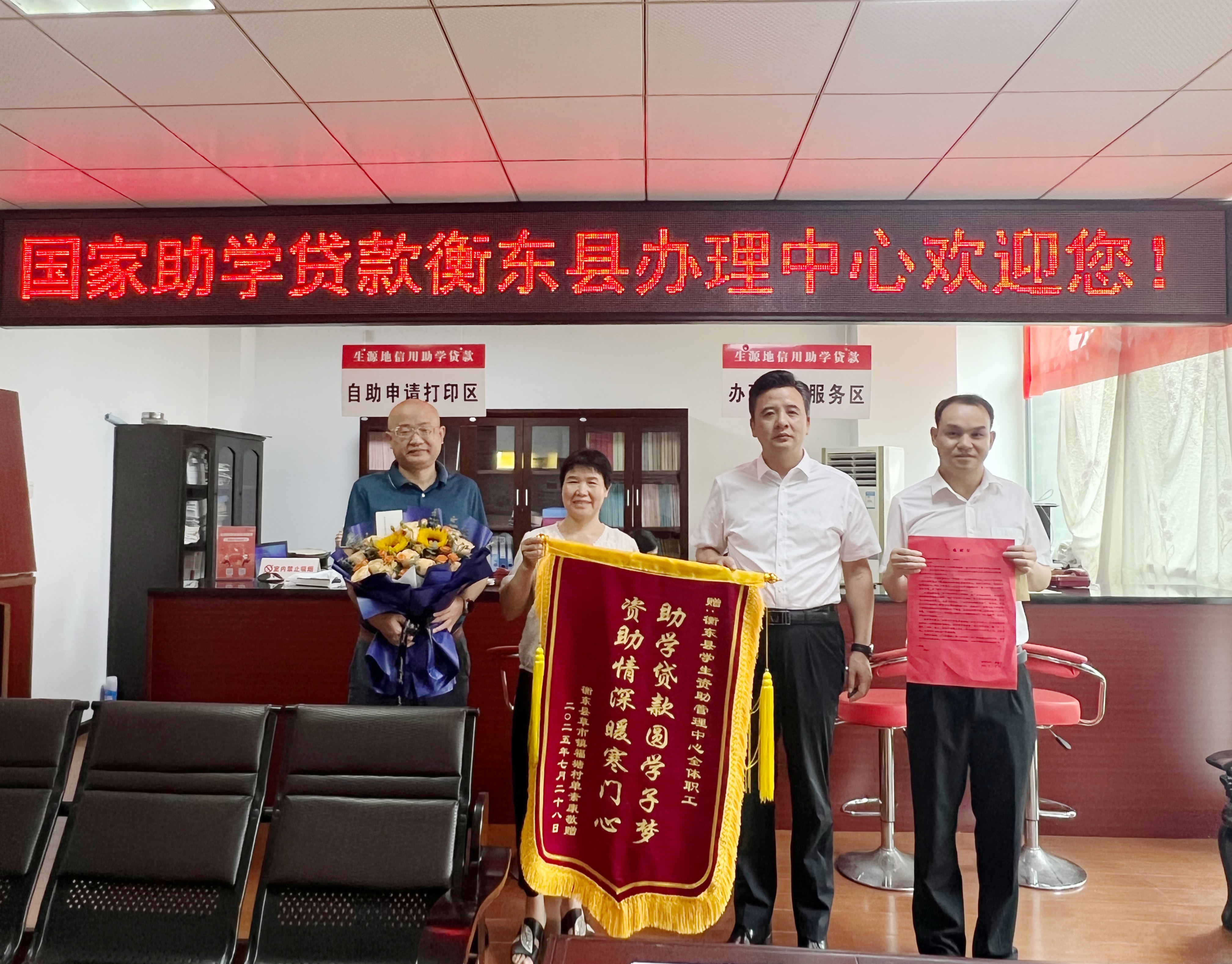 微信图片_20250806171820.jpg