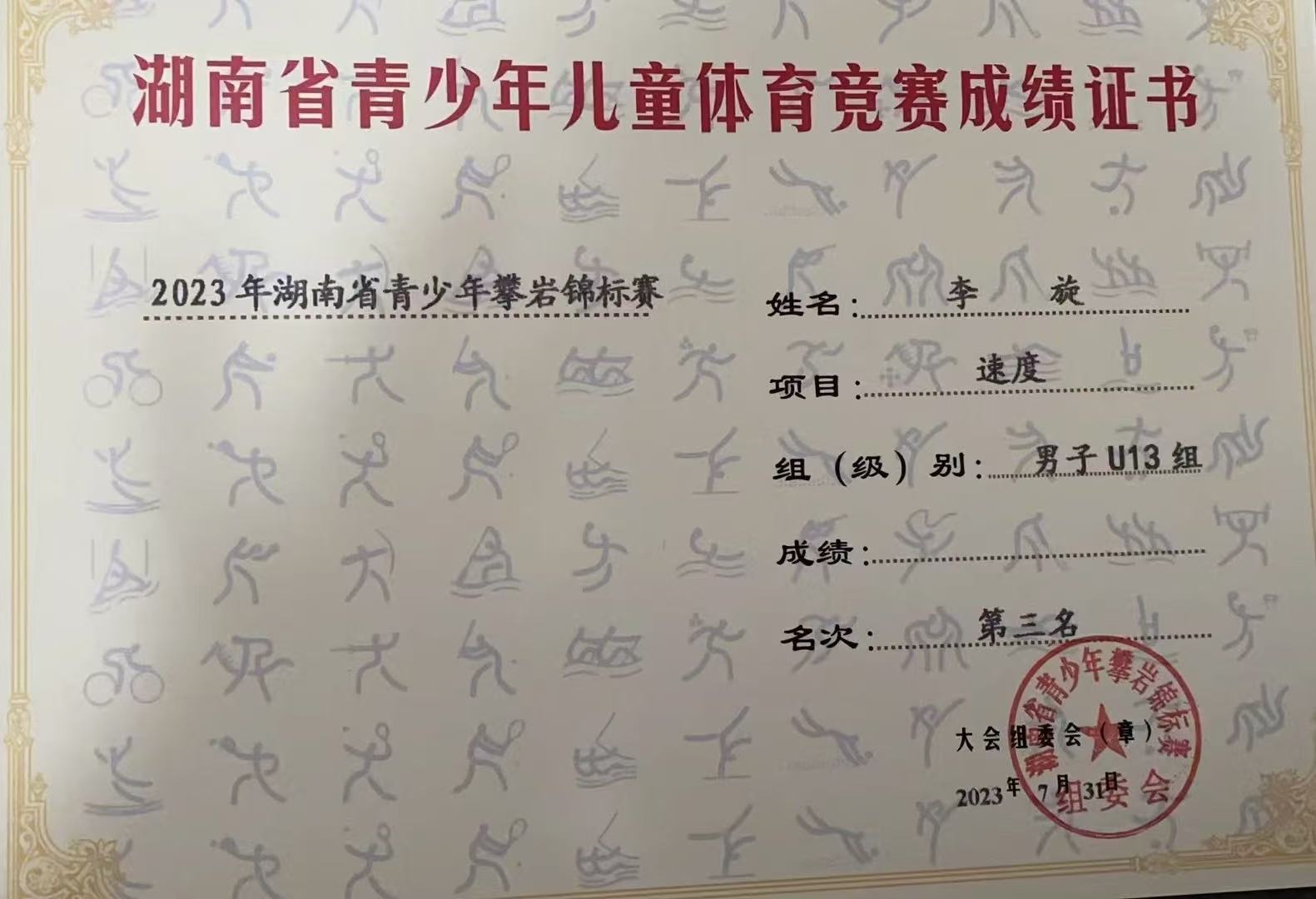 微信图片_20261013094115_46_13.jpg
