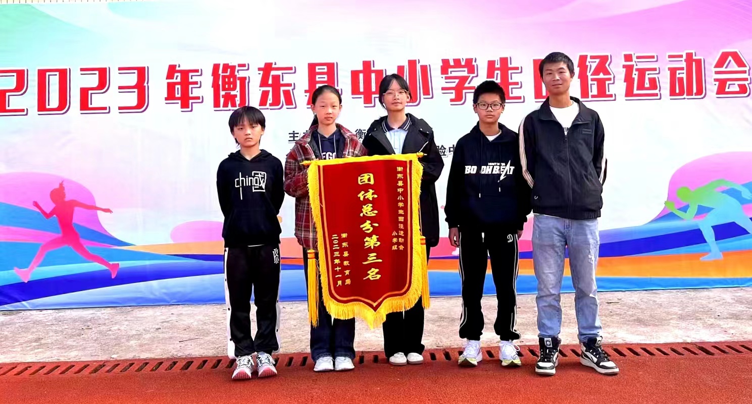 县运动会获奖.jpg