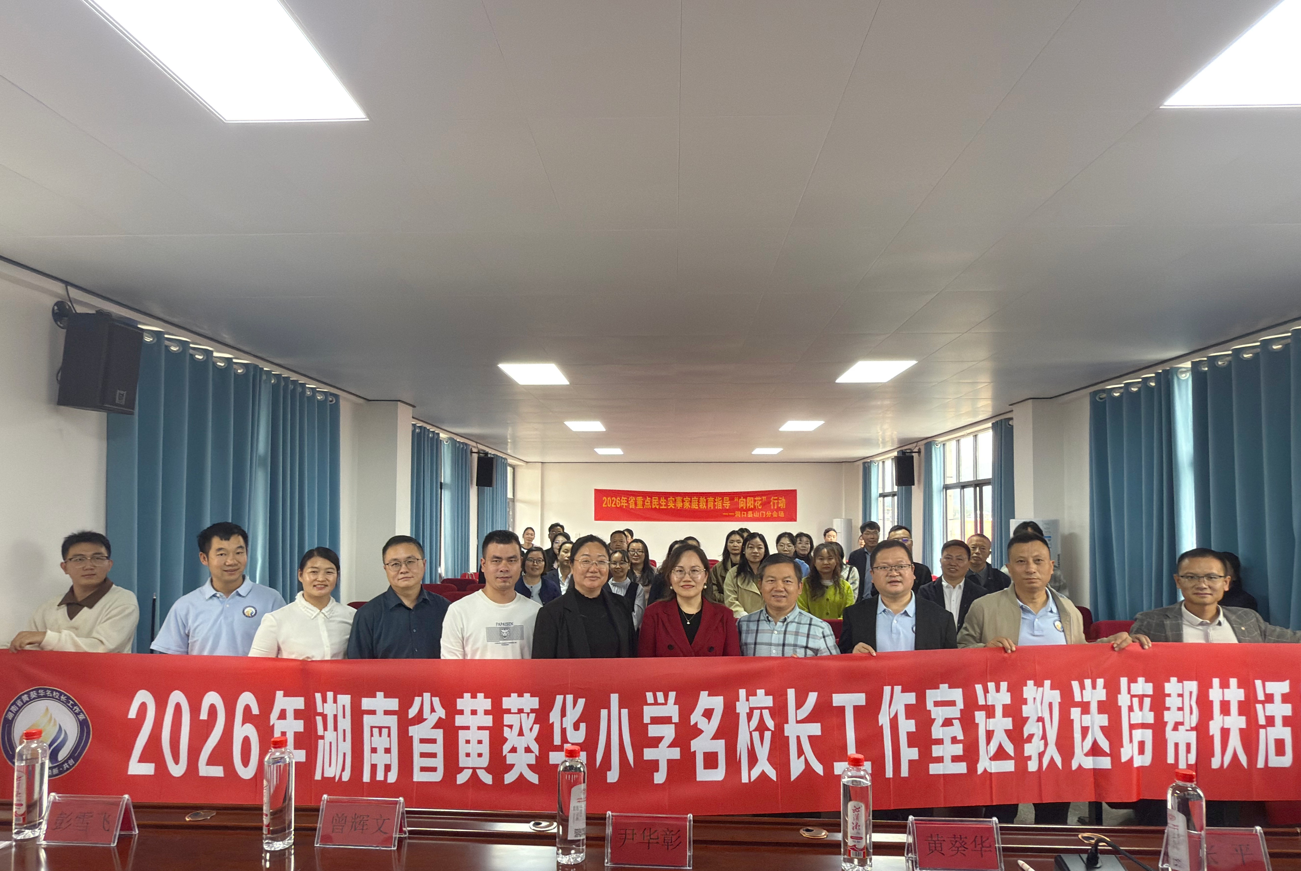 千里取经,问道洞口 (3).jpg 千里取经,问道洞口 (3).jpg
