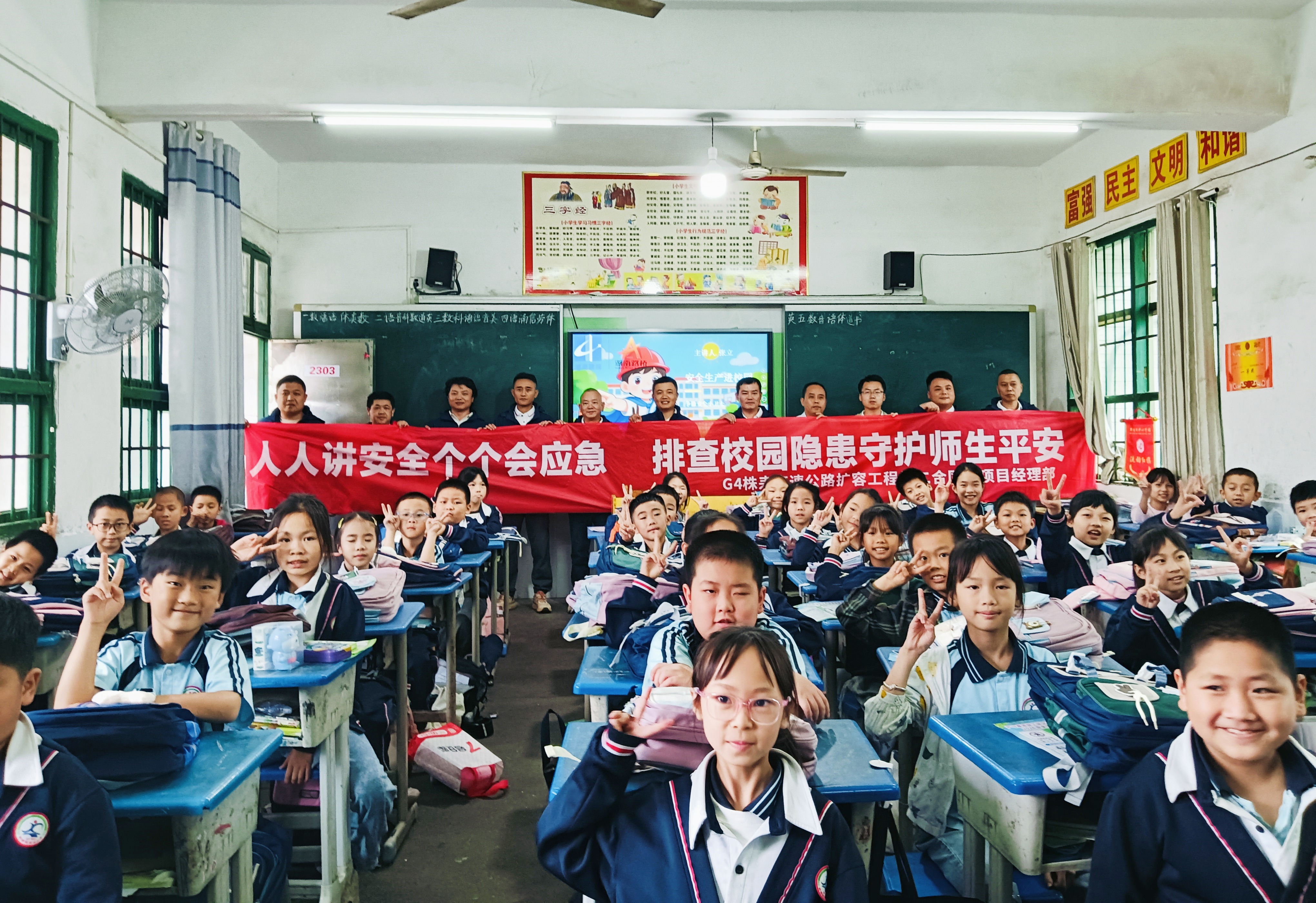 消防安全演练和培训 (2).jpg