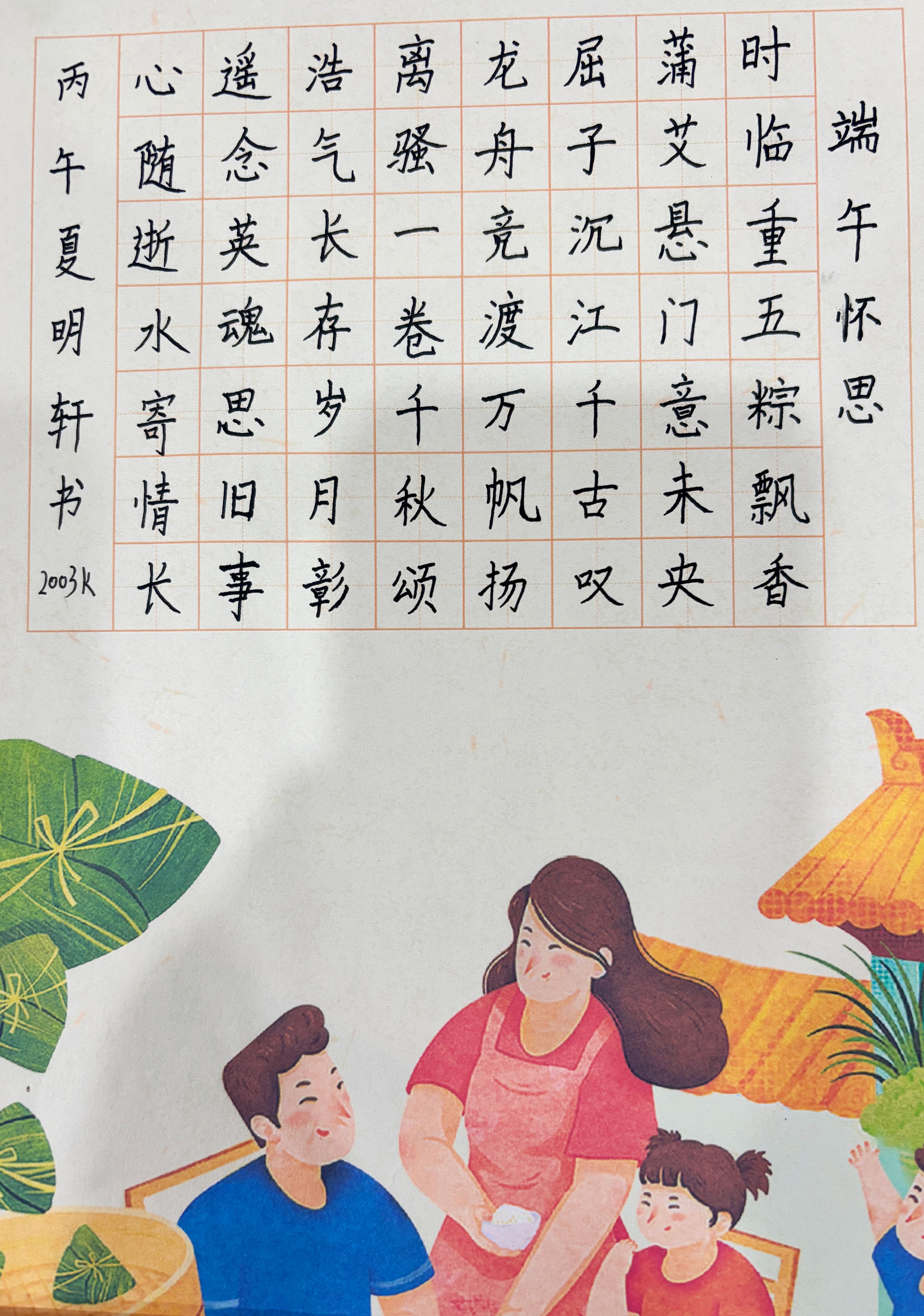 微信图片_20260622161017_1347_260.jpg