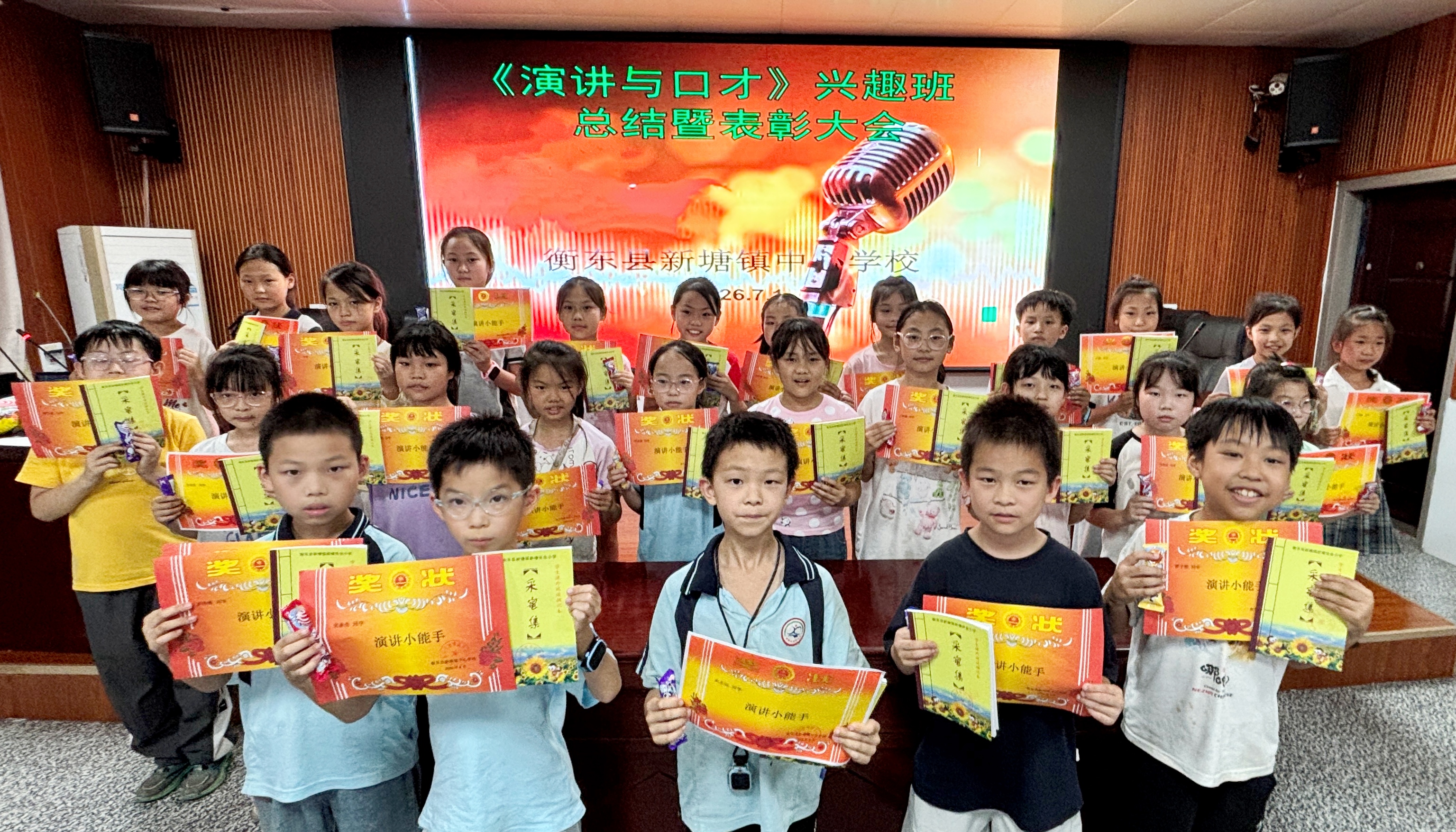 微信图片_20260701175252_1417_260.jpg 微信图片_20260701175252_1417_260.jpg