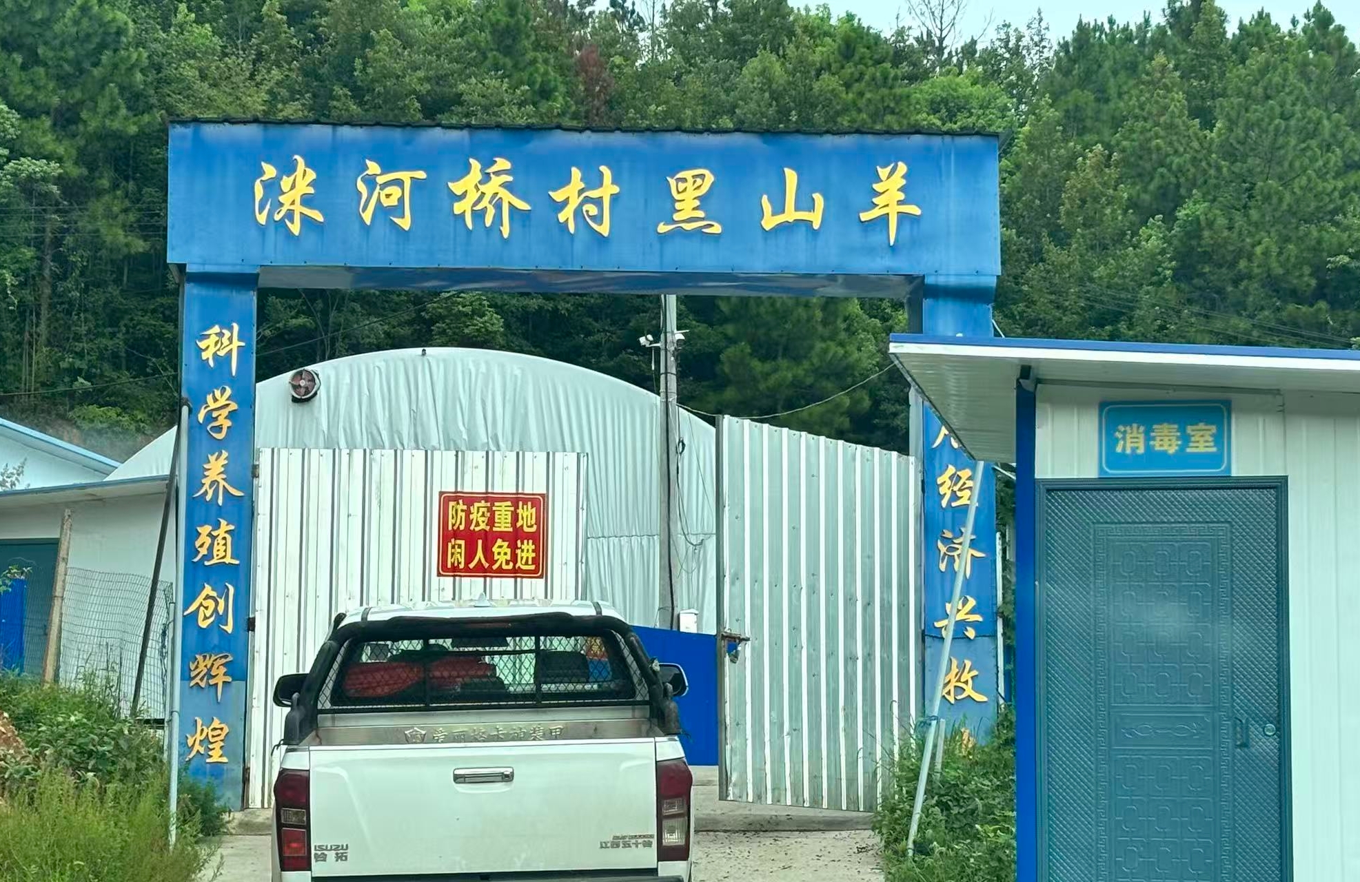 微信图片_20260803165710_53_199.jpg