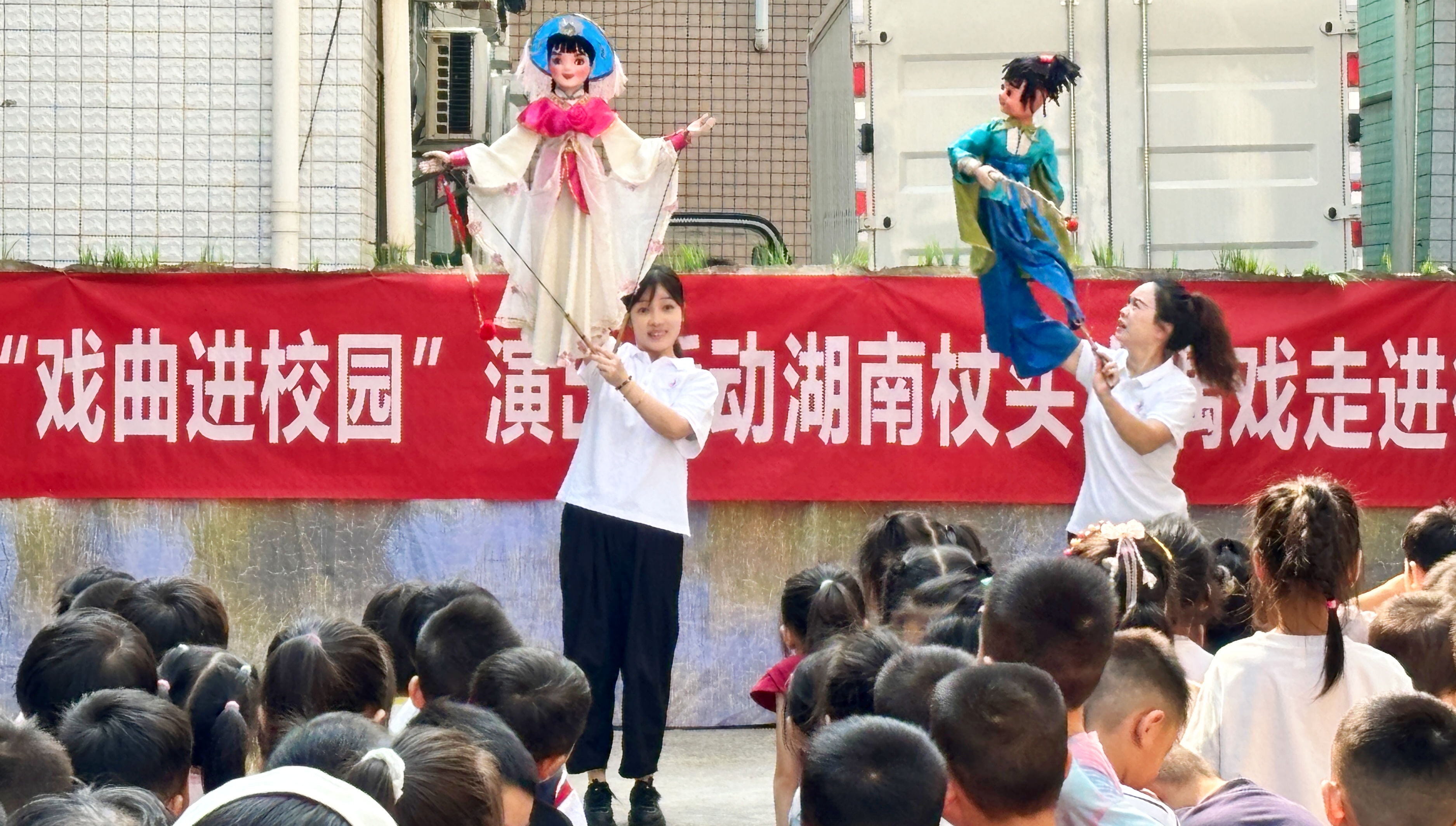 木偶戏1.jpg