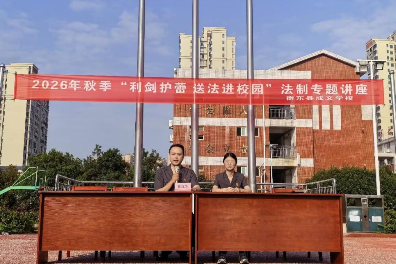 微信图片_20260917095211_872_84.png