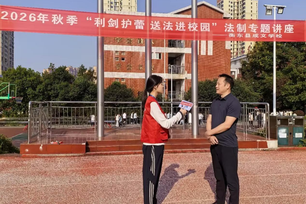 微信图片_20260917095212_873_84.png