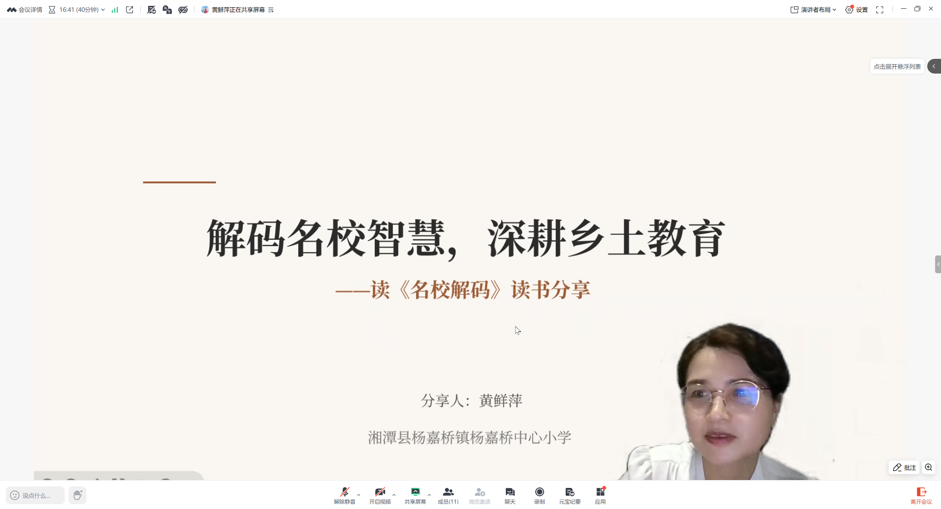 微信图片_20260930161850_9_37.png