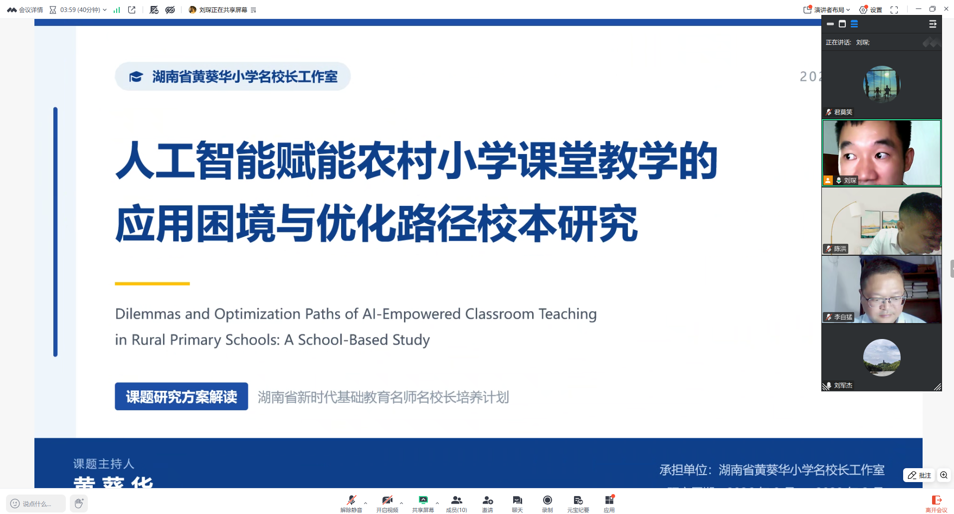 微信图片_20260930161757_7_37.png