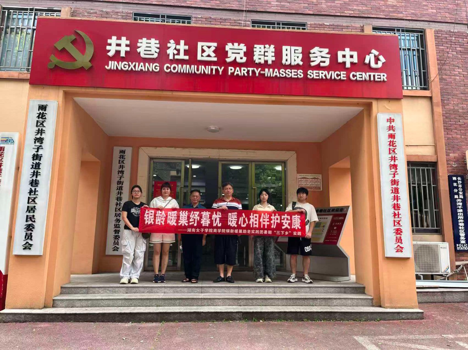微信图片_20260725220703_3523_1.jpg