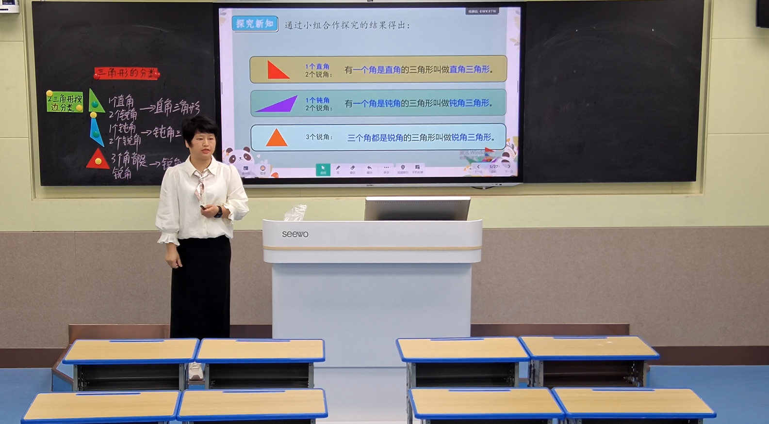 数3.png