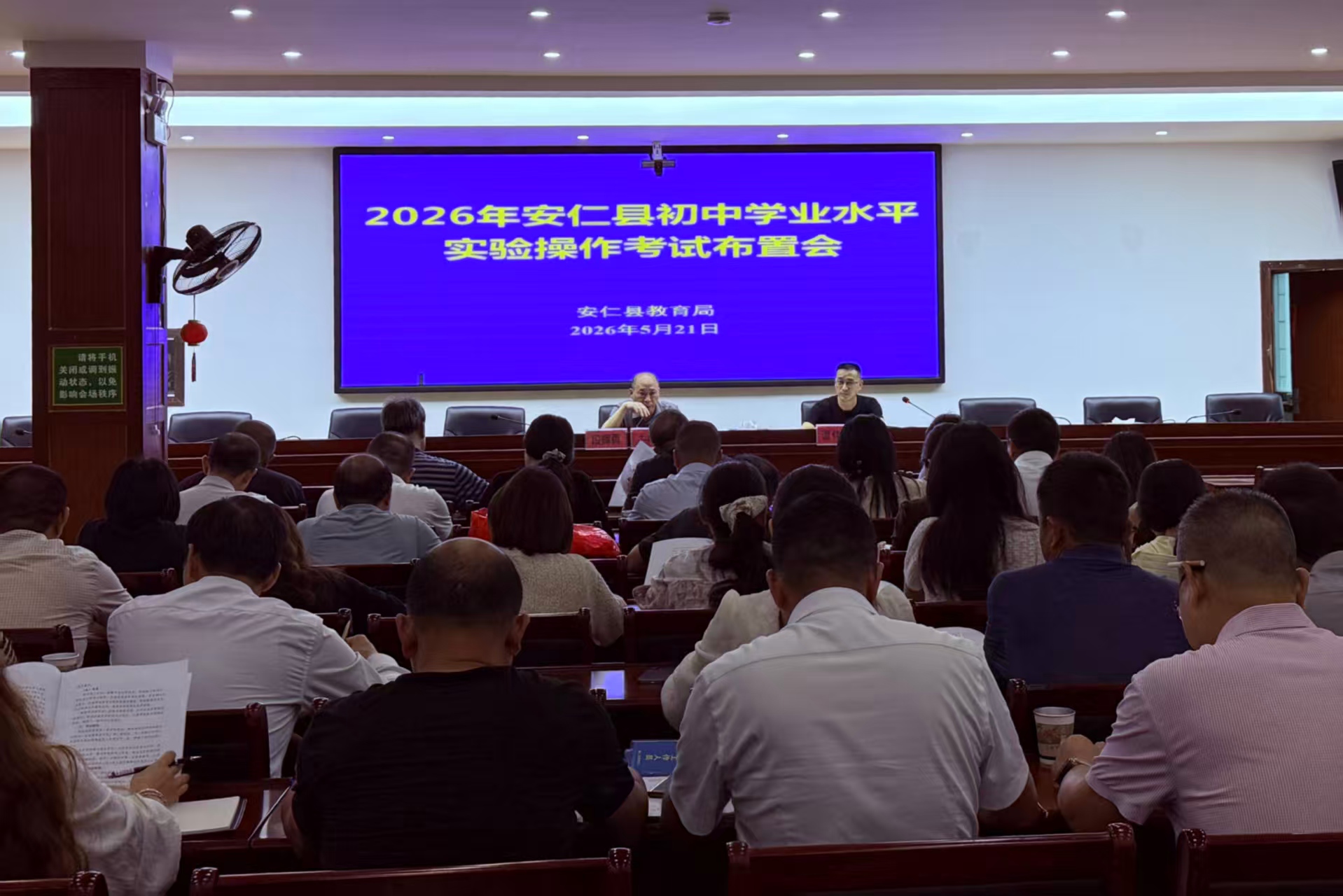微信图片_20260525155935_639_171.jpg