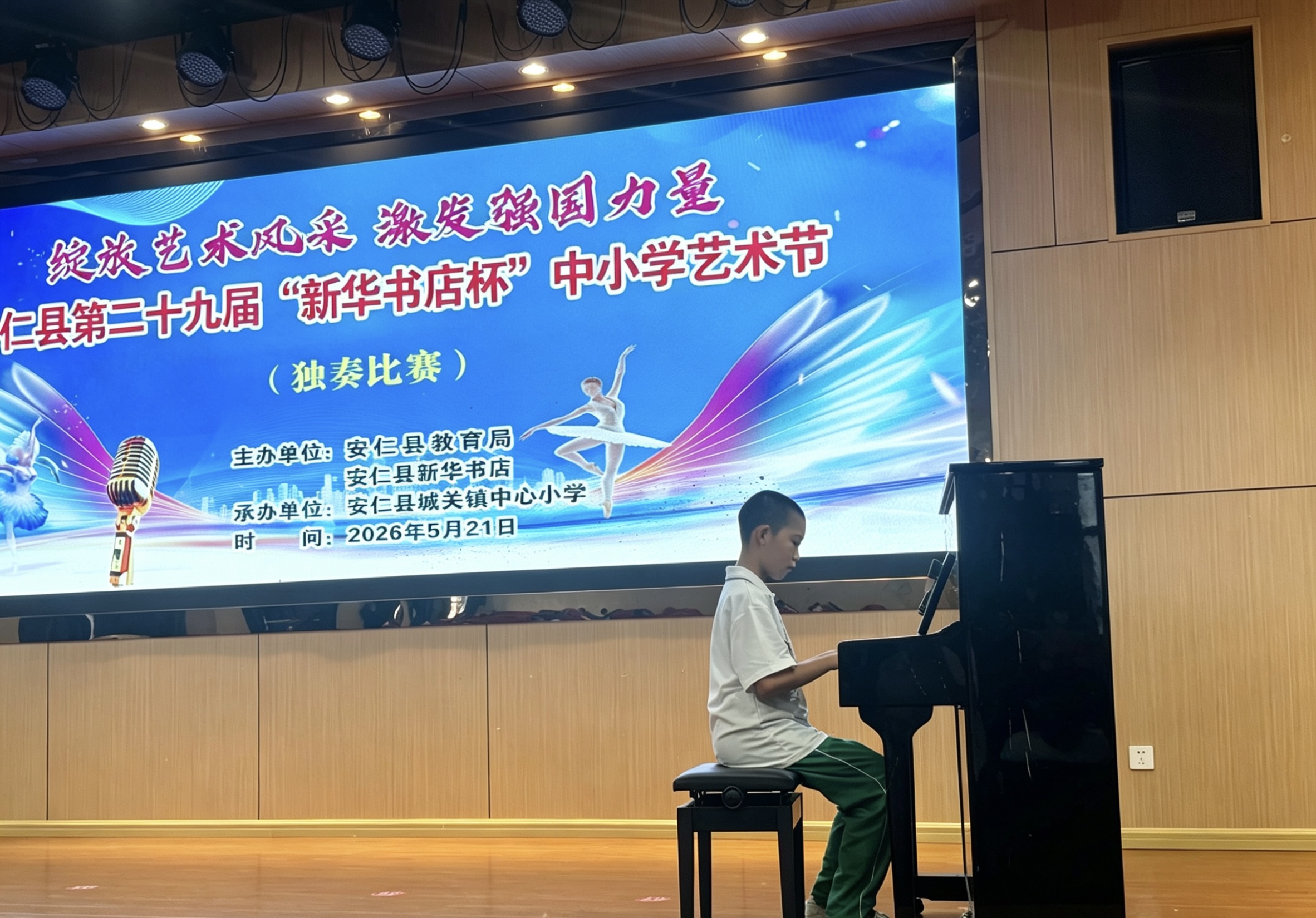 微信图片_20260525100417_29_985.jpg