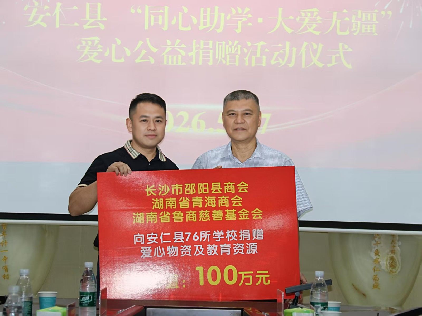 微信图片_20260527181708_680_171.jpg