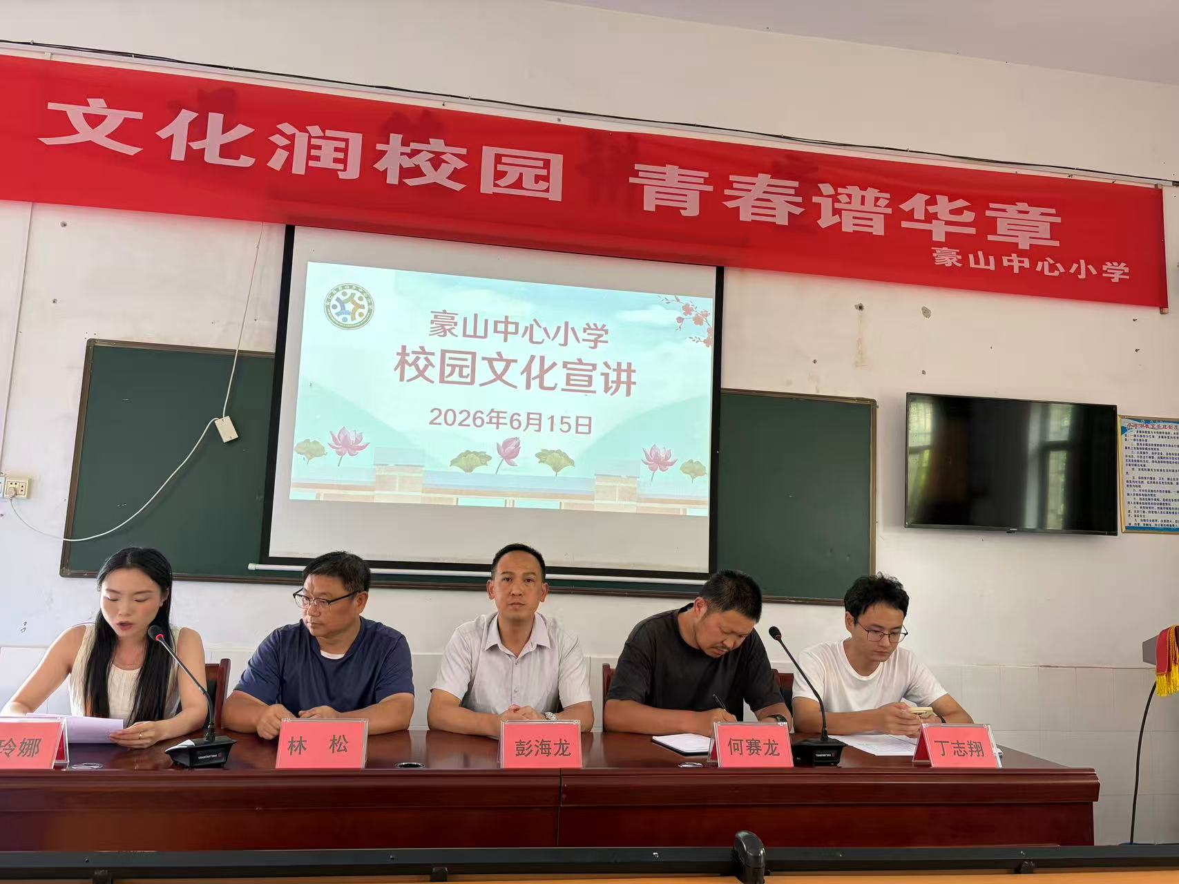 微信图片_20260625170634_41_1330.jpg
