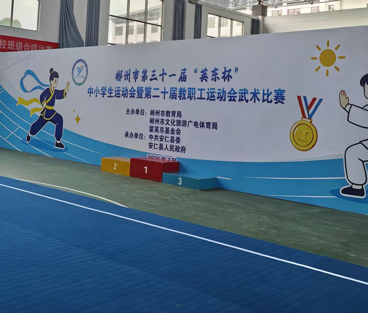 微信图片_20260723180406_1388_171.jpg