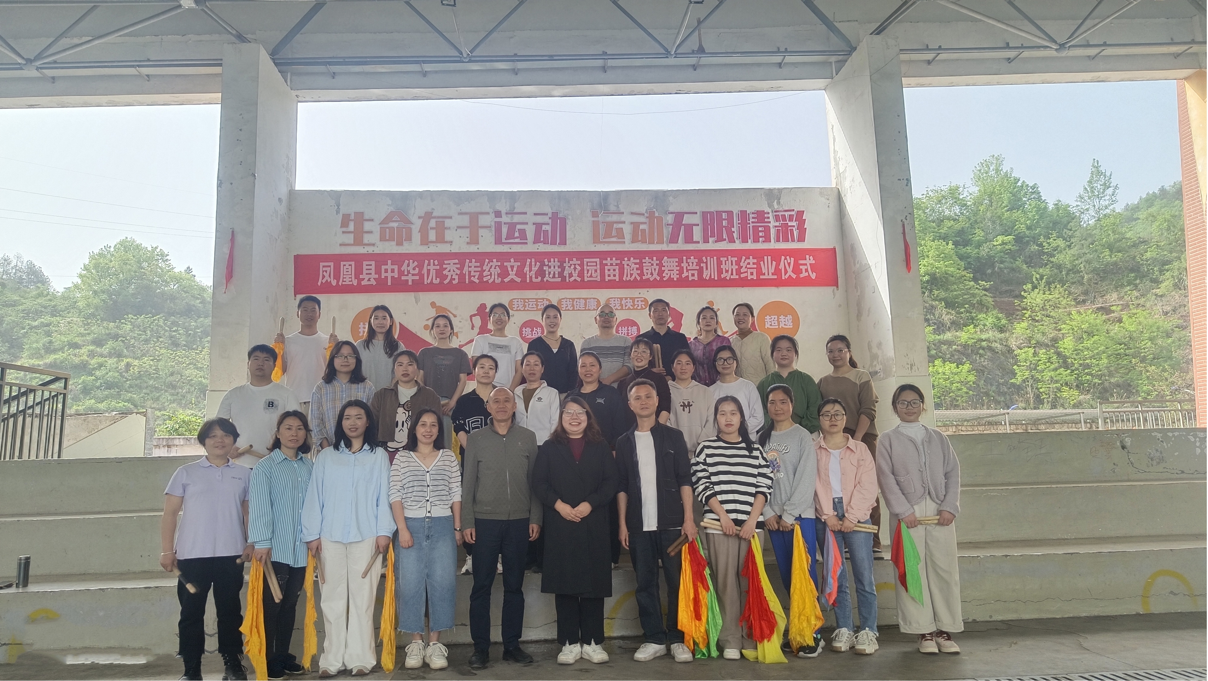 苗族鼓舞学员合影.jpg