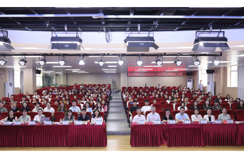 长沙基础教育课程改革项目育新小学智慧课堂开放活动圆满结束
